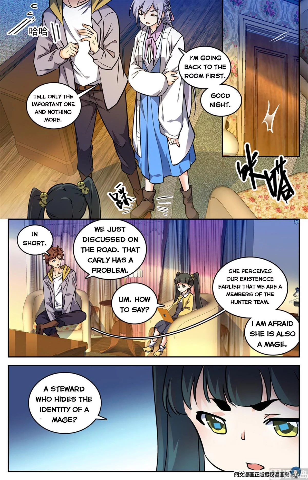Manga page 3