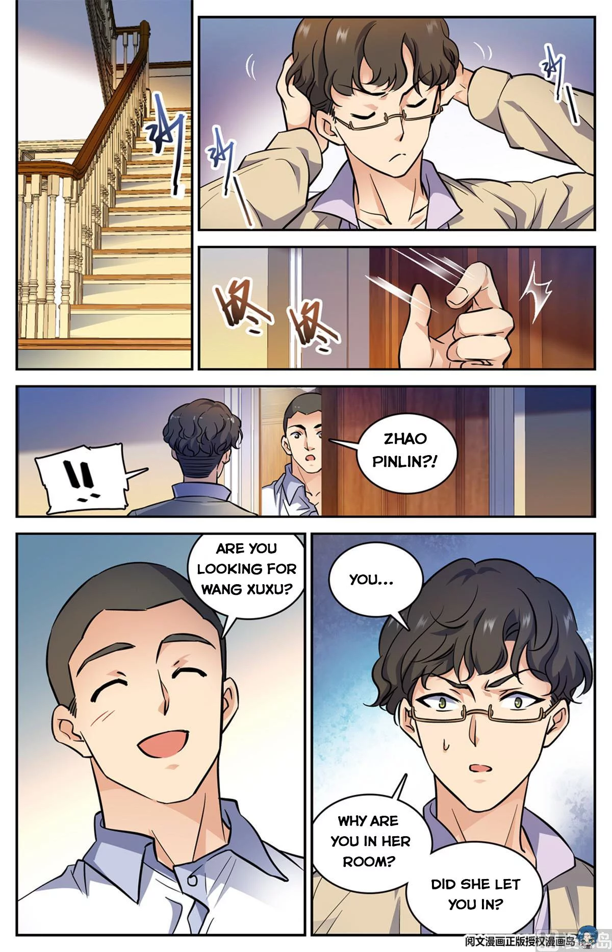 Manga page 7
