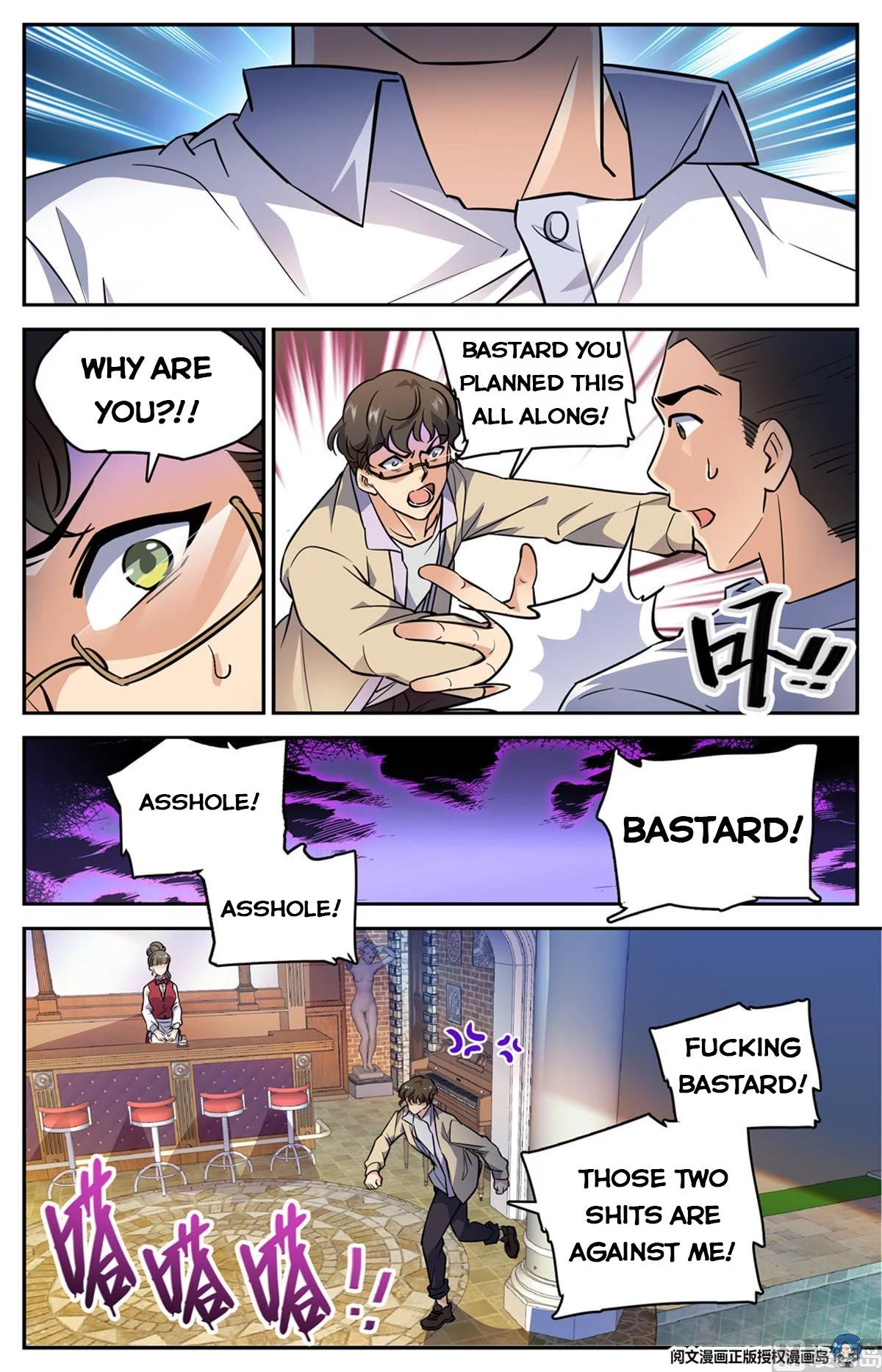 Manga page 8