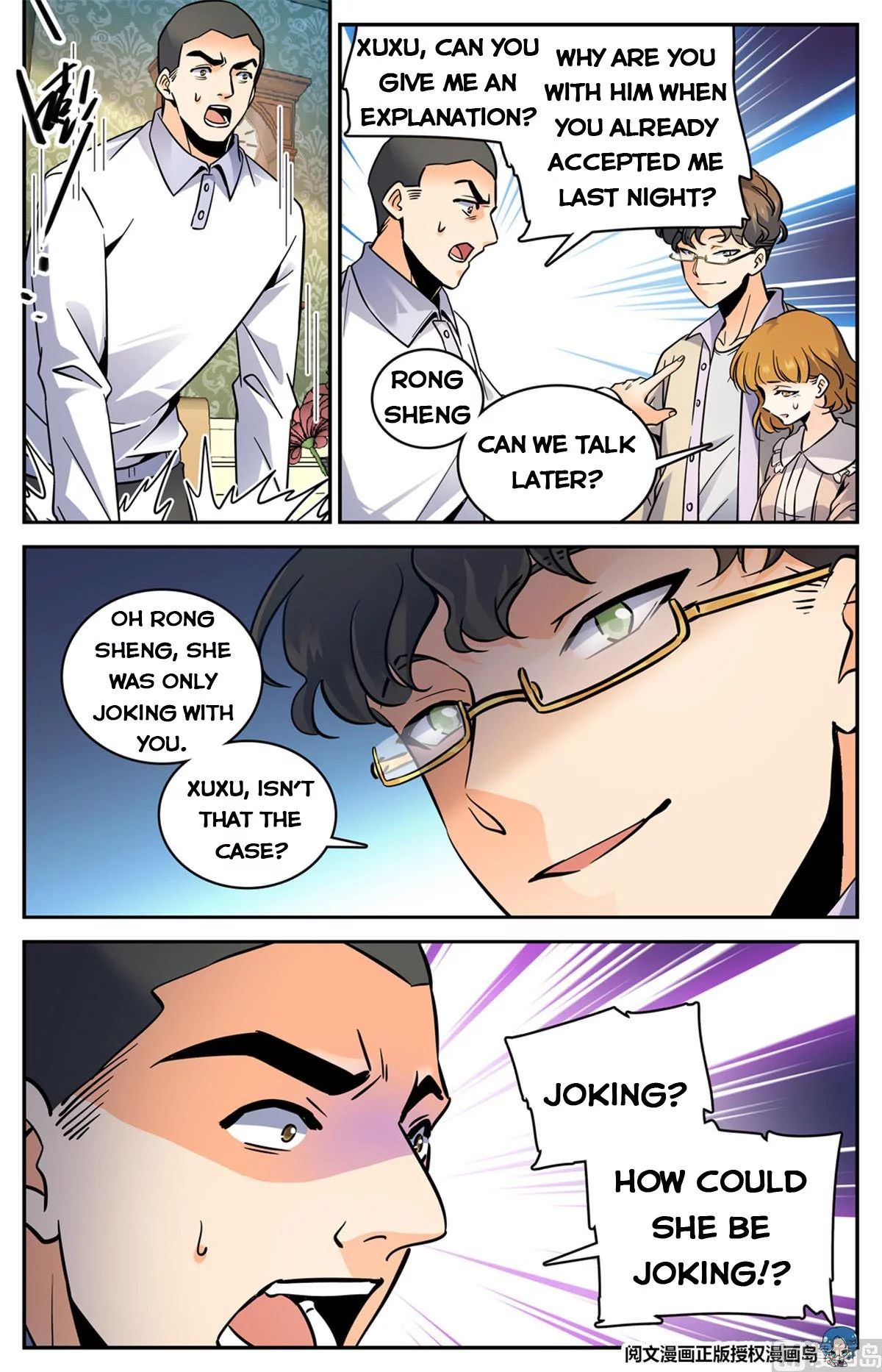 Manga page 7
