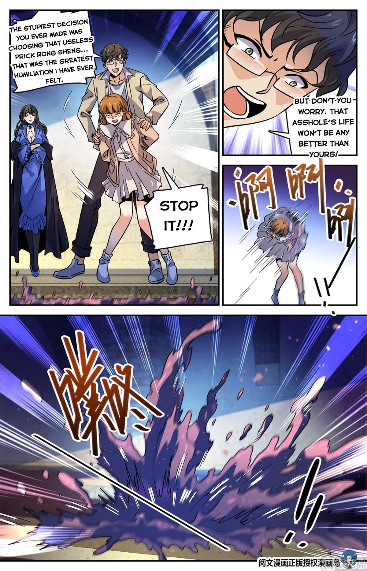 Manga page 11