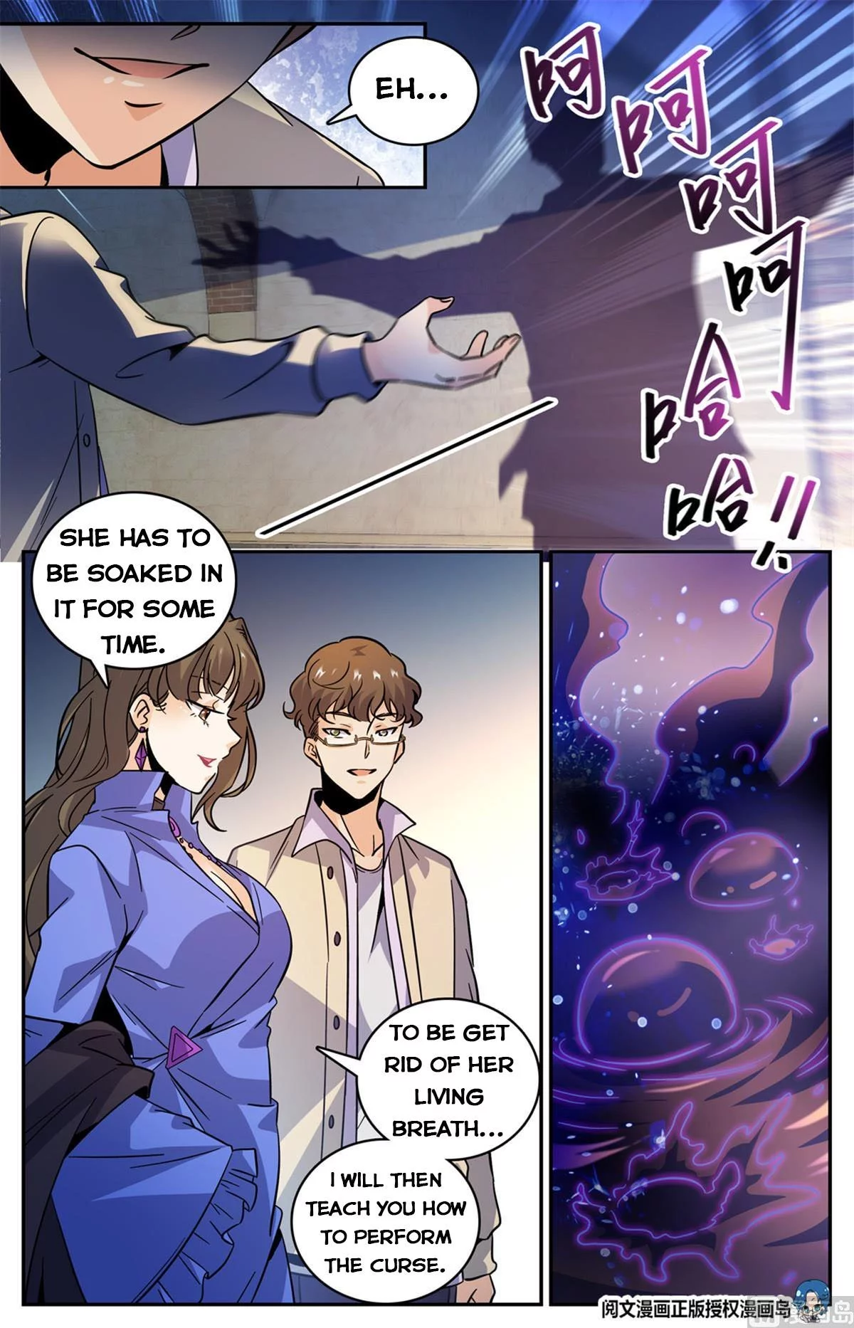 Manga page 12