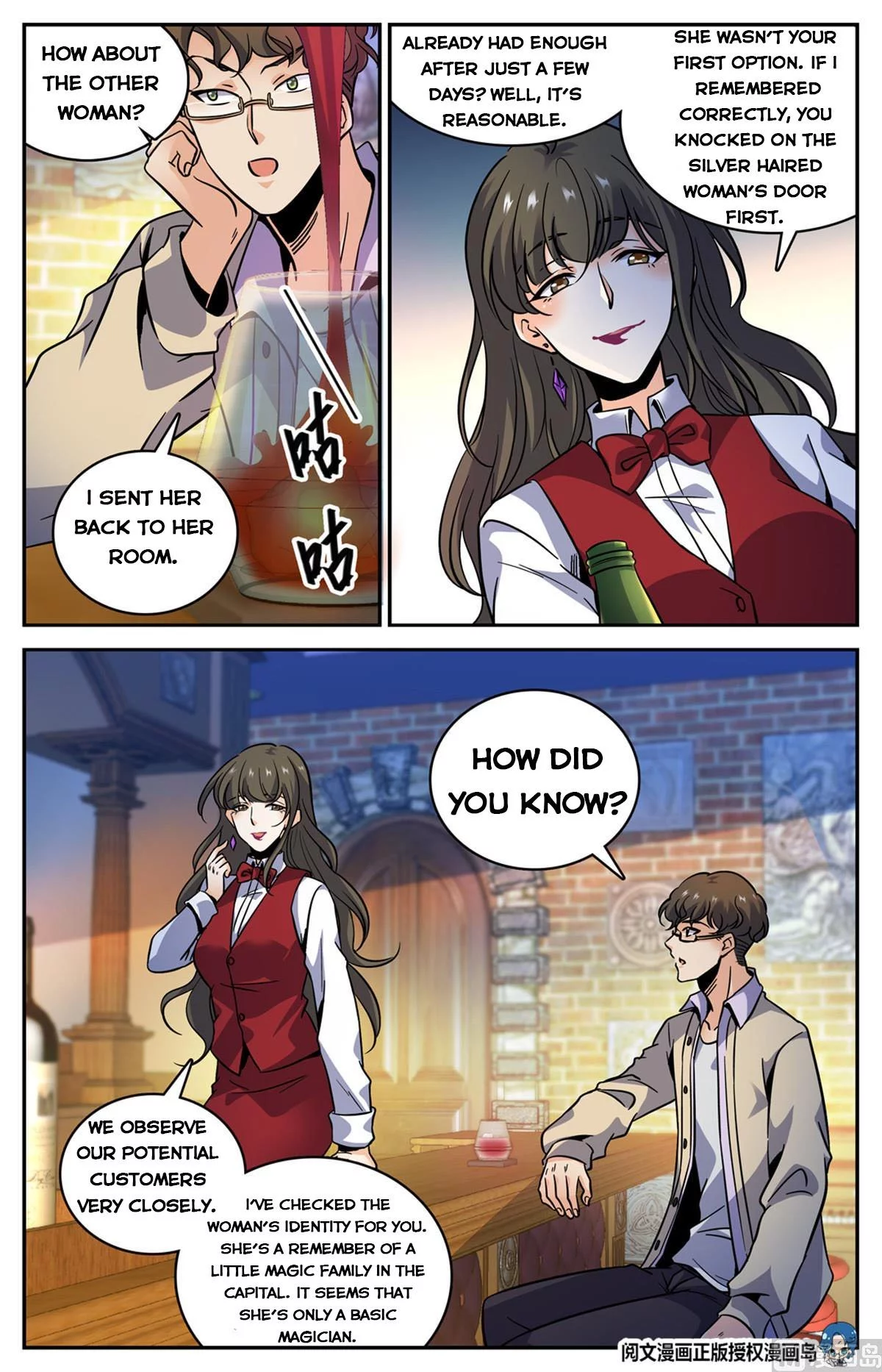 Manga page 3