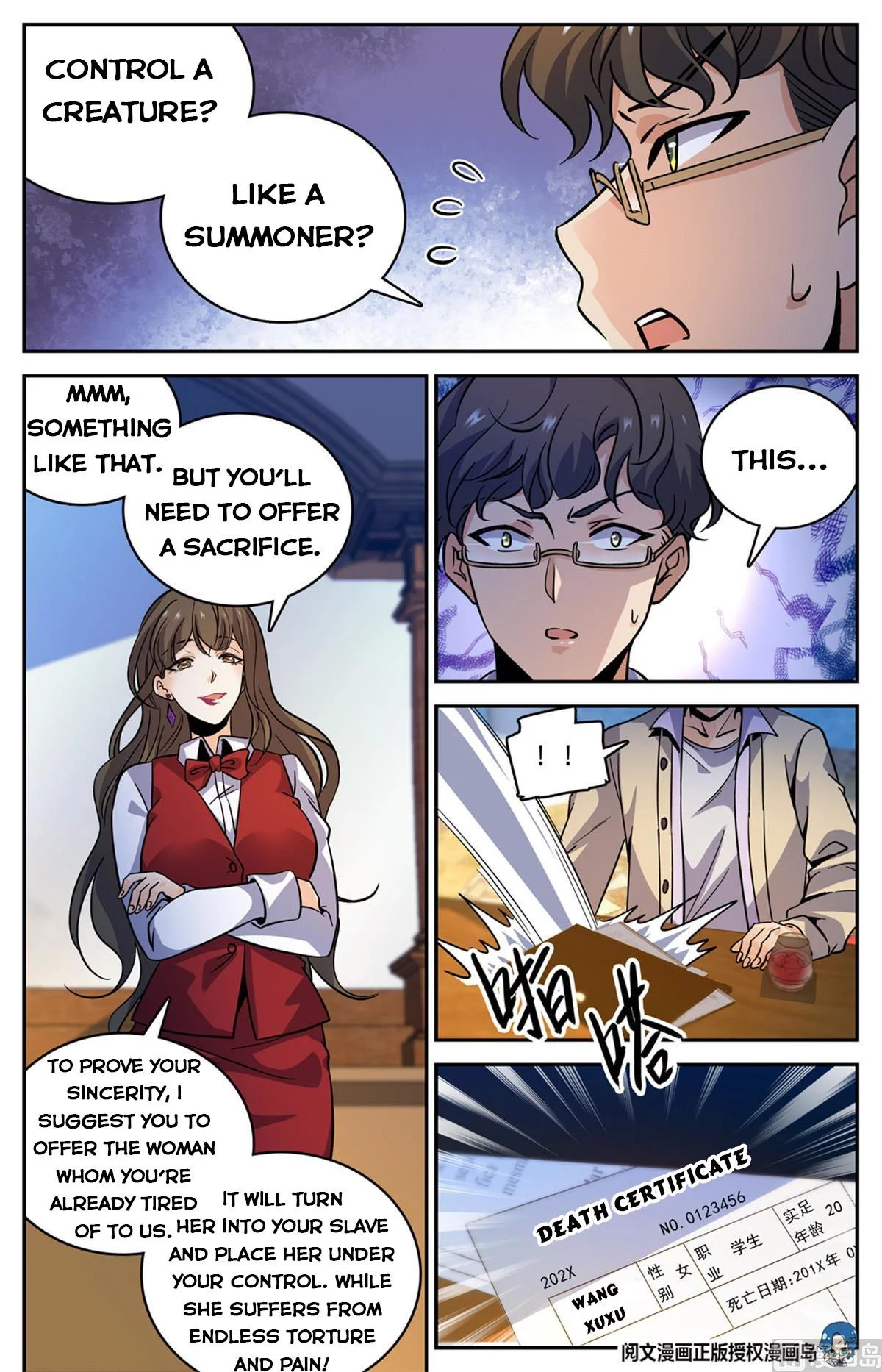 Manga page 5