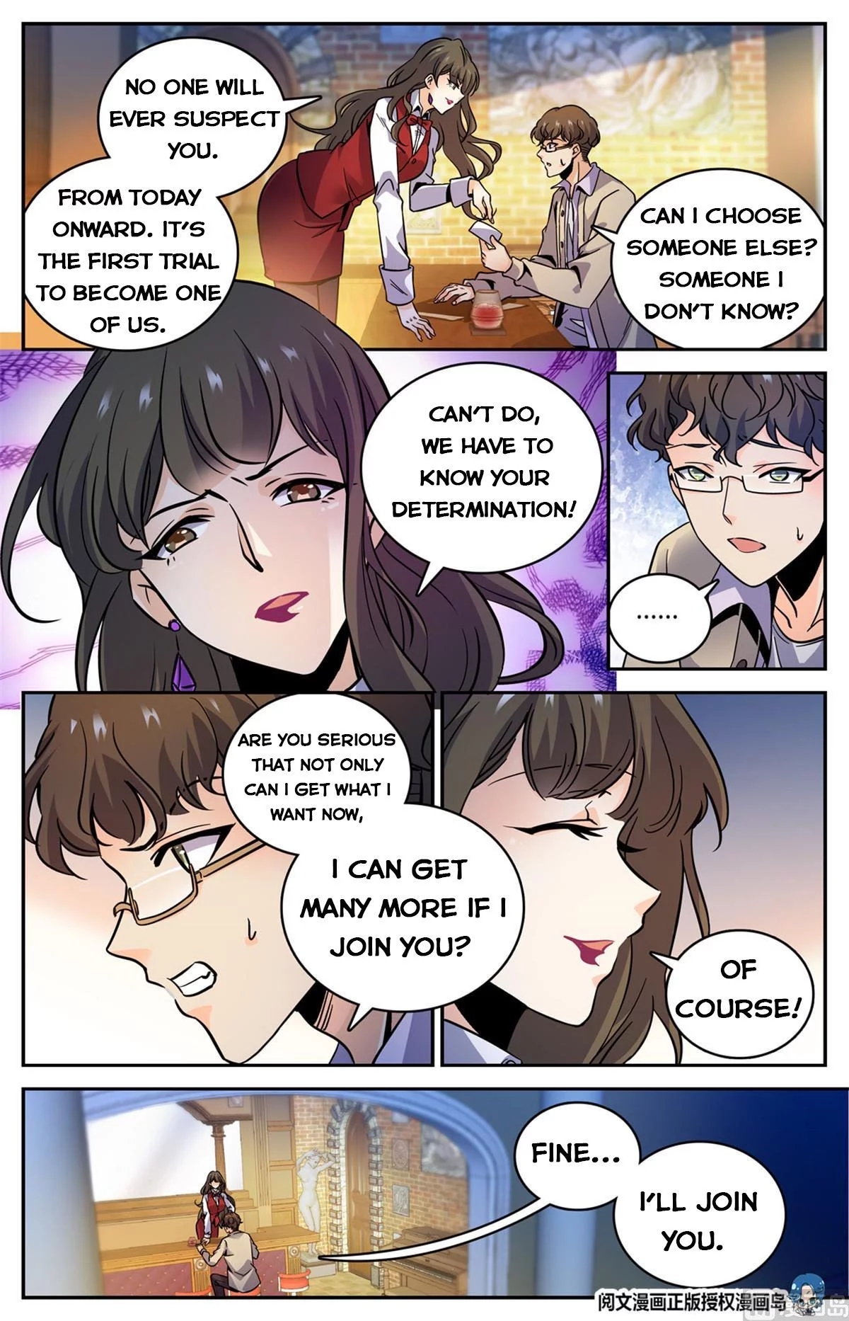 Manga page 6