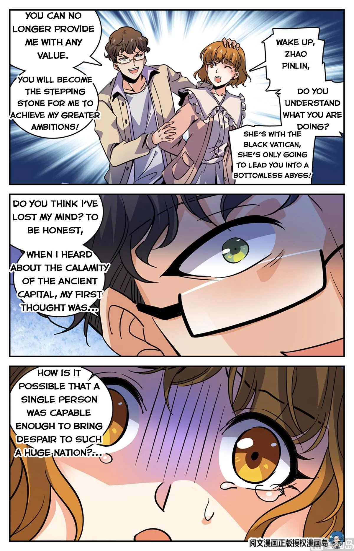 Manga page 9