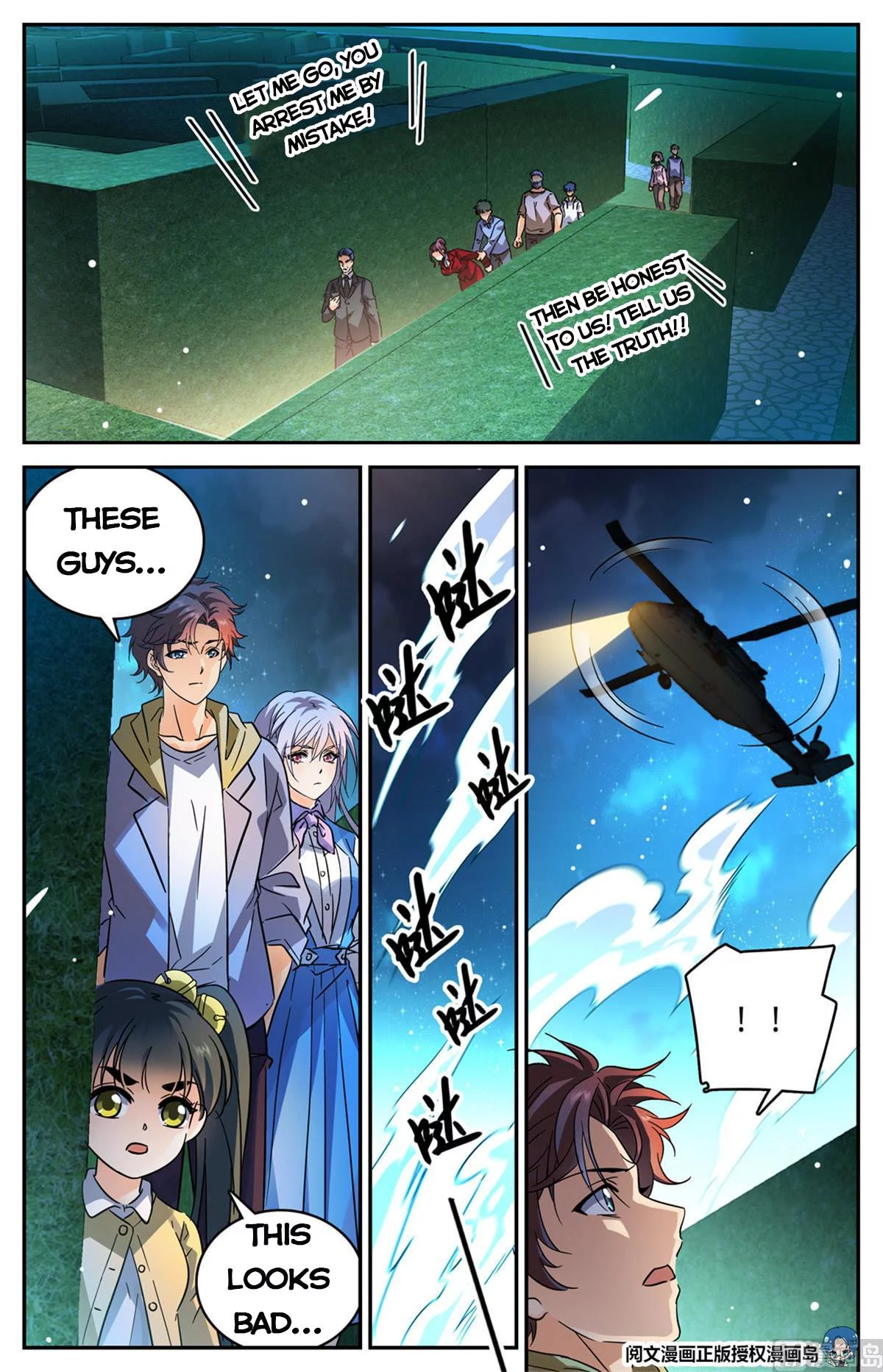 Manga page 12