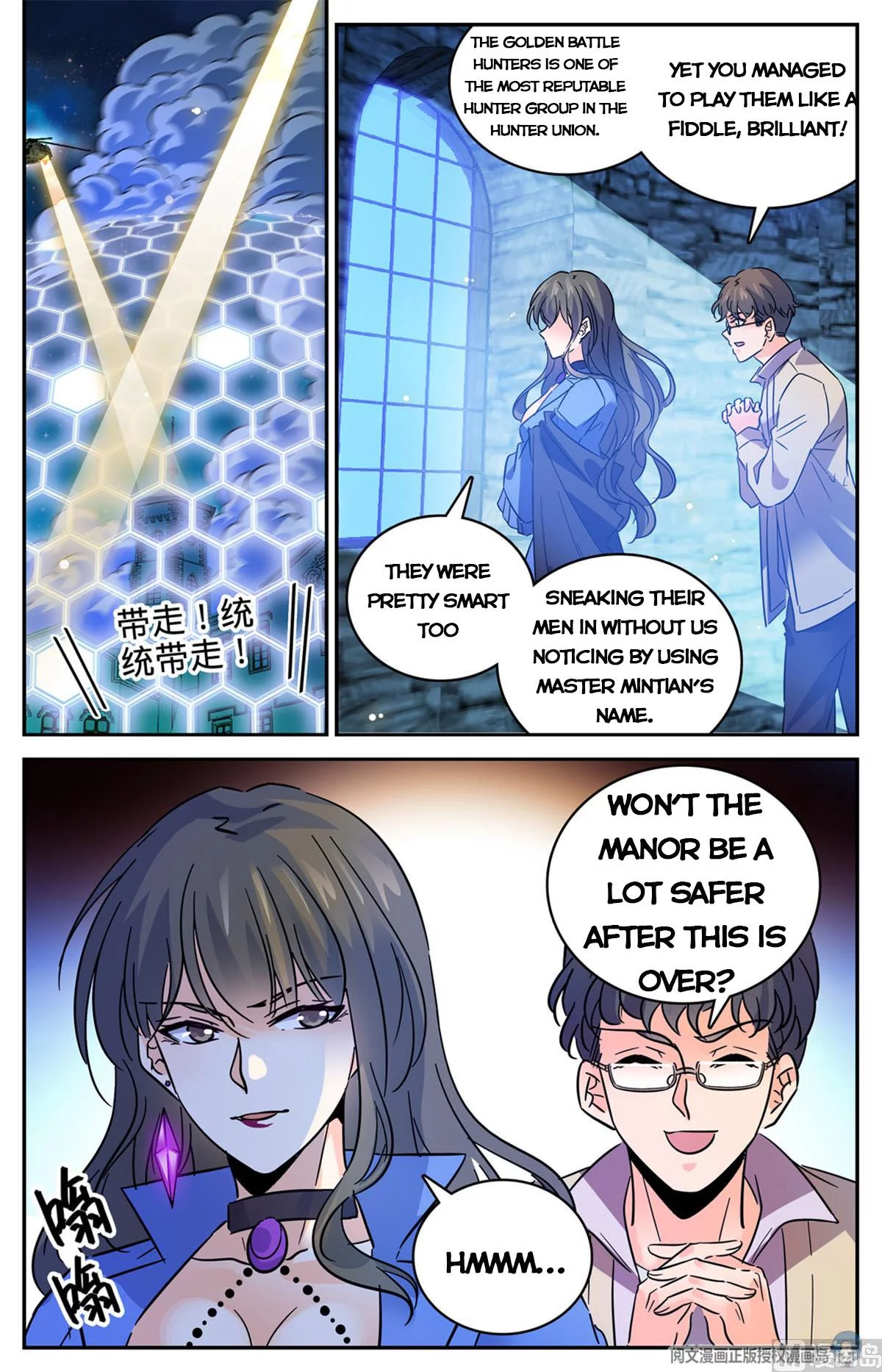 Manga page 10