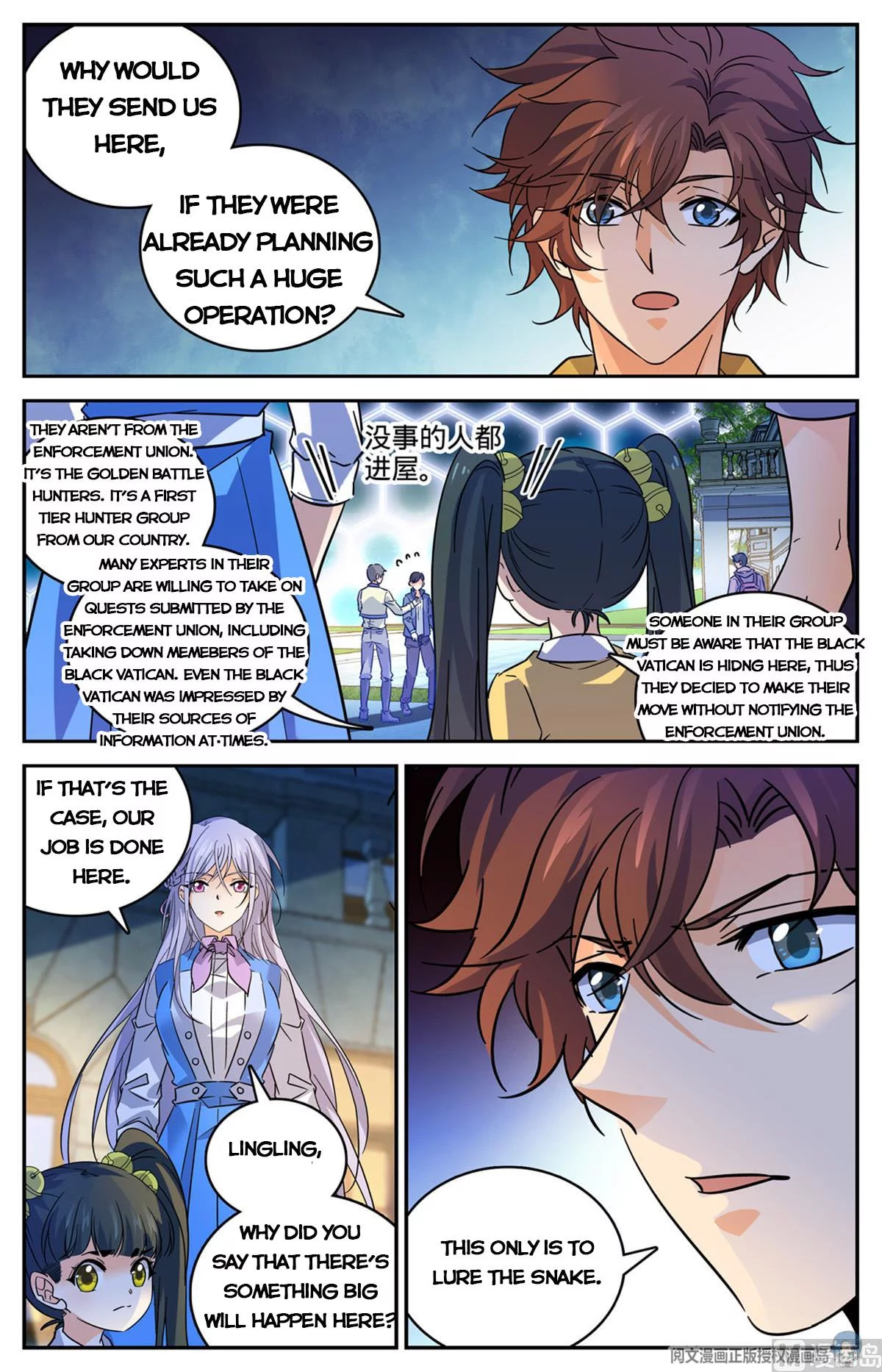 Manga page 4