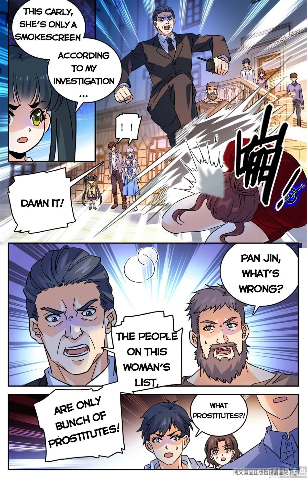 Manga page 6