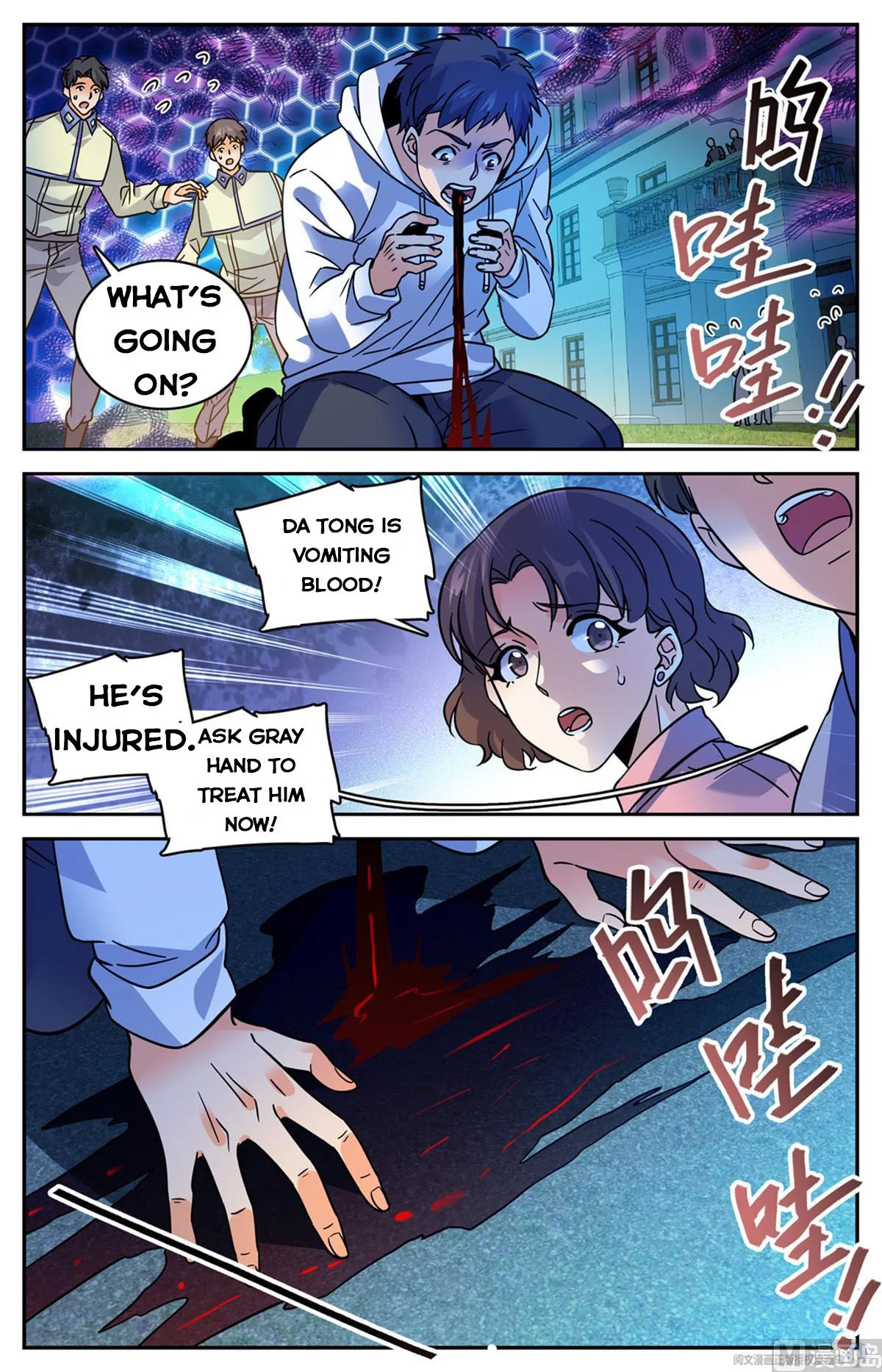 Manga page 3