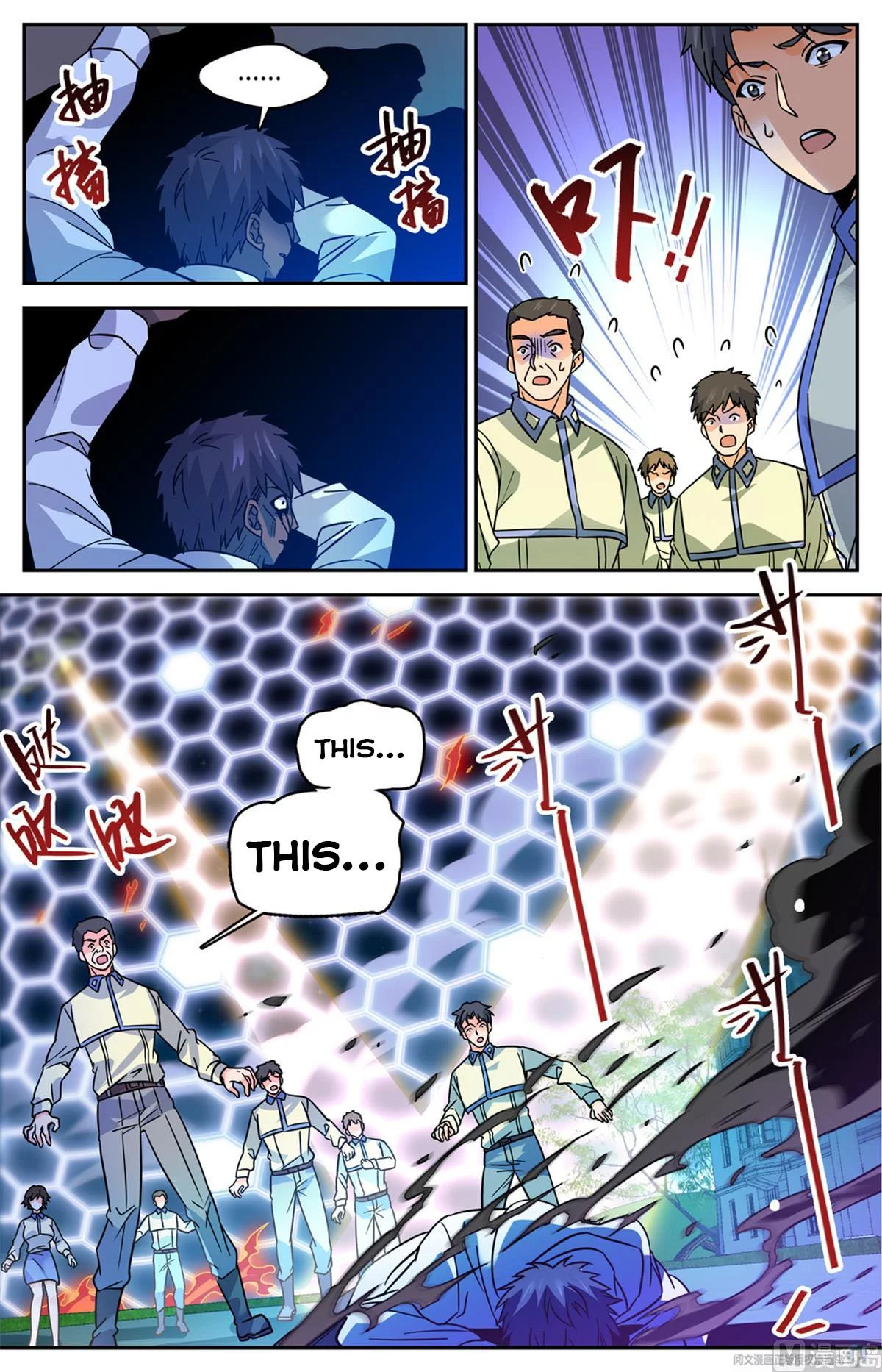 Manga page 5