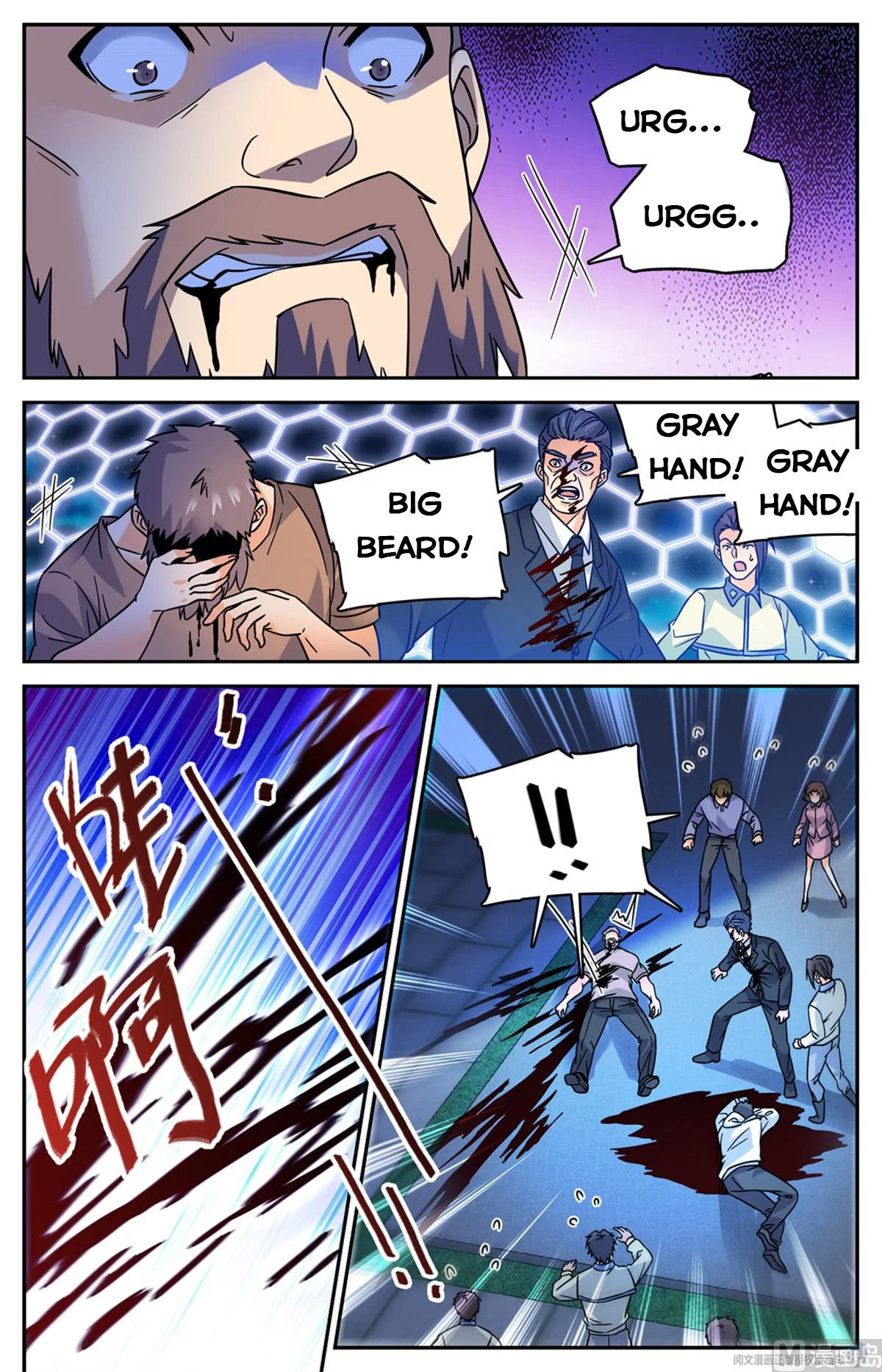 Manga page 7