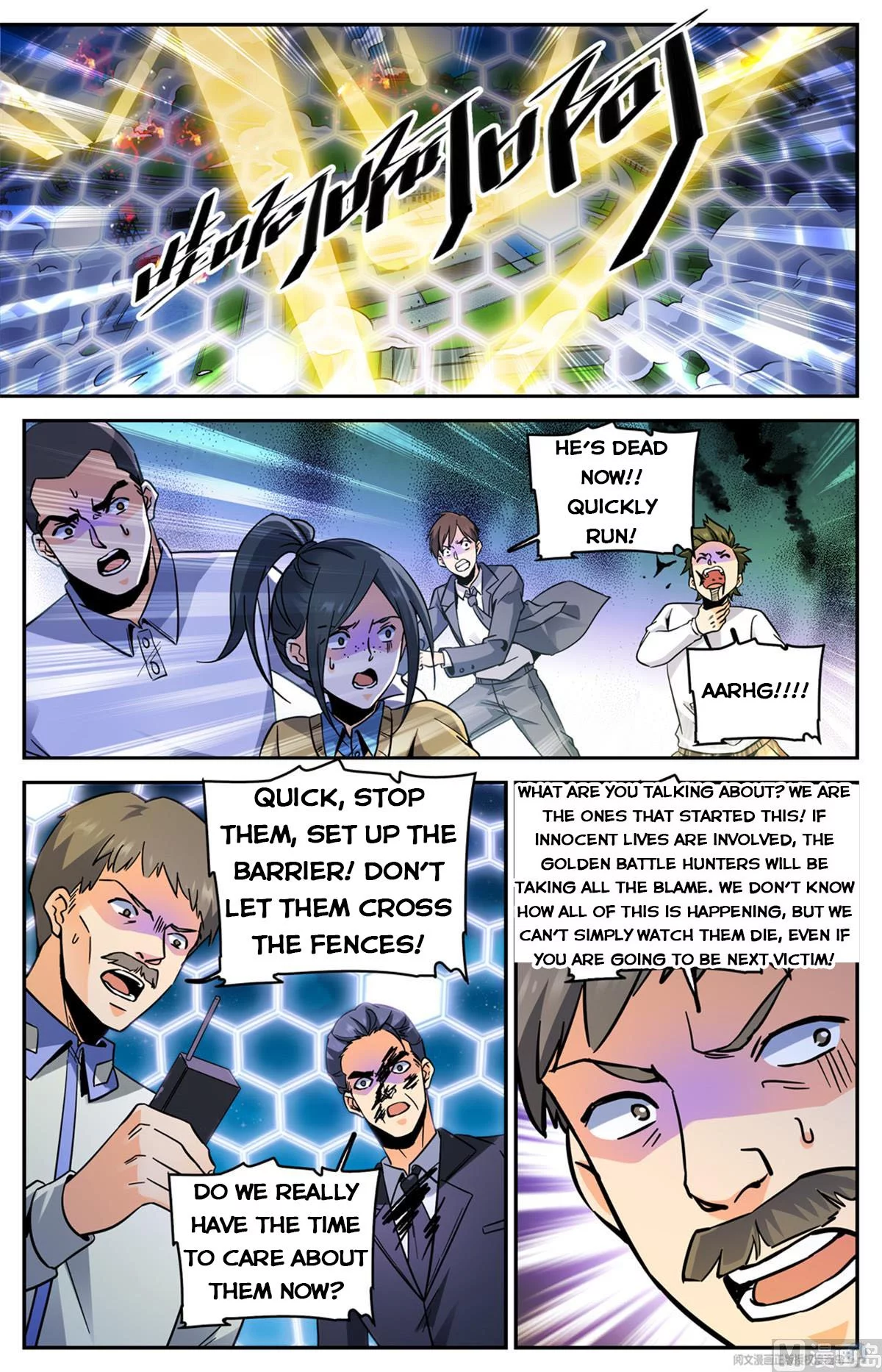 Manga page 2