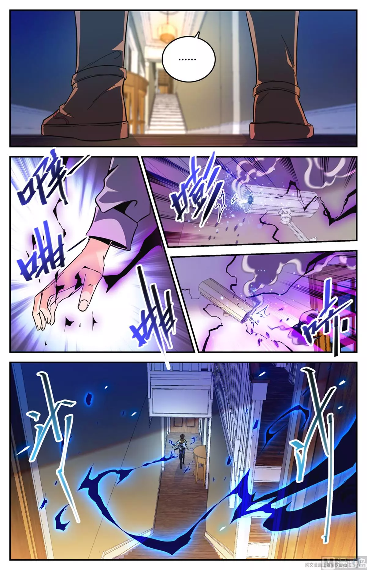 Manga page 9