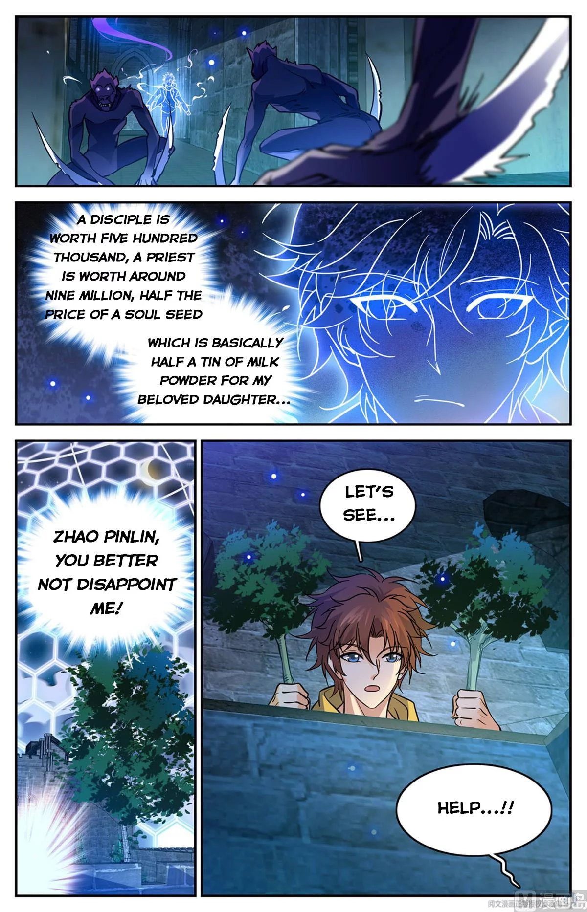 Manga page 12