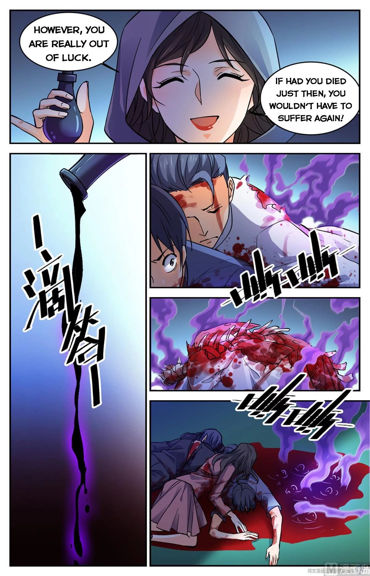 Manga page 4
