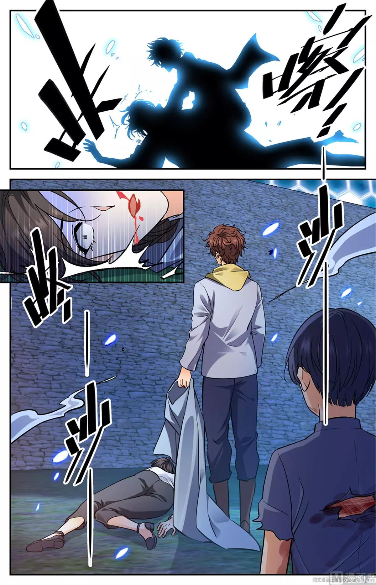 Manga page 9