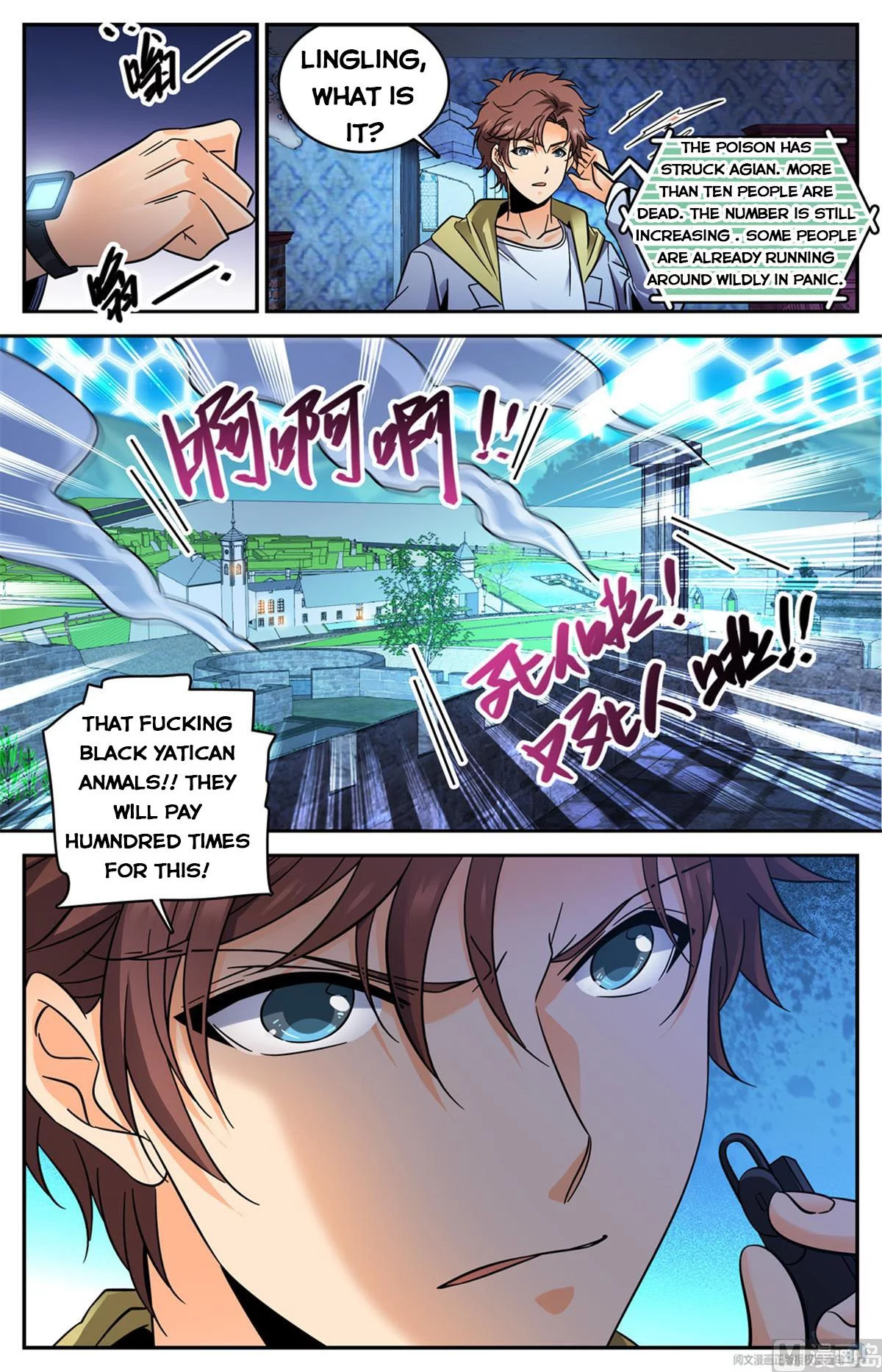 Manga page 13