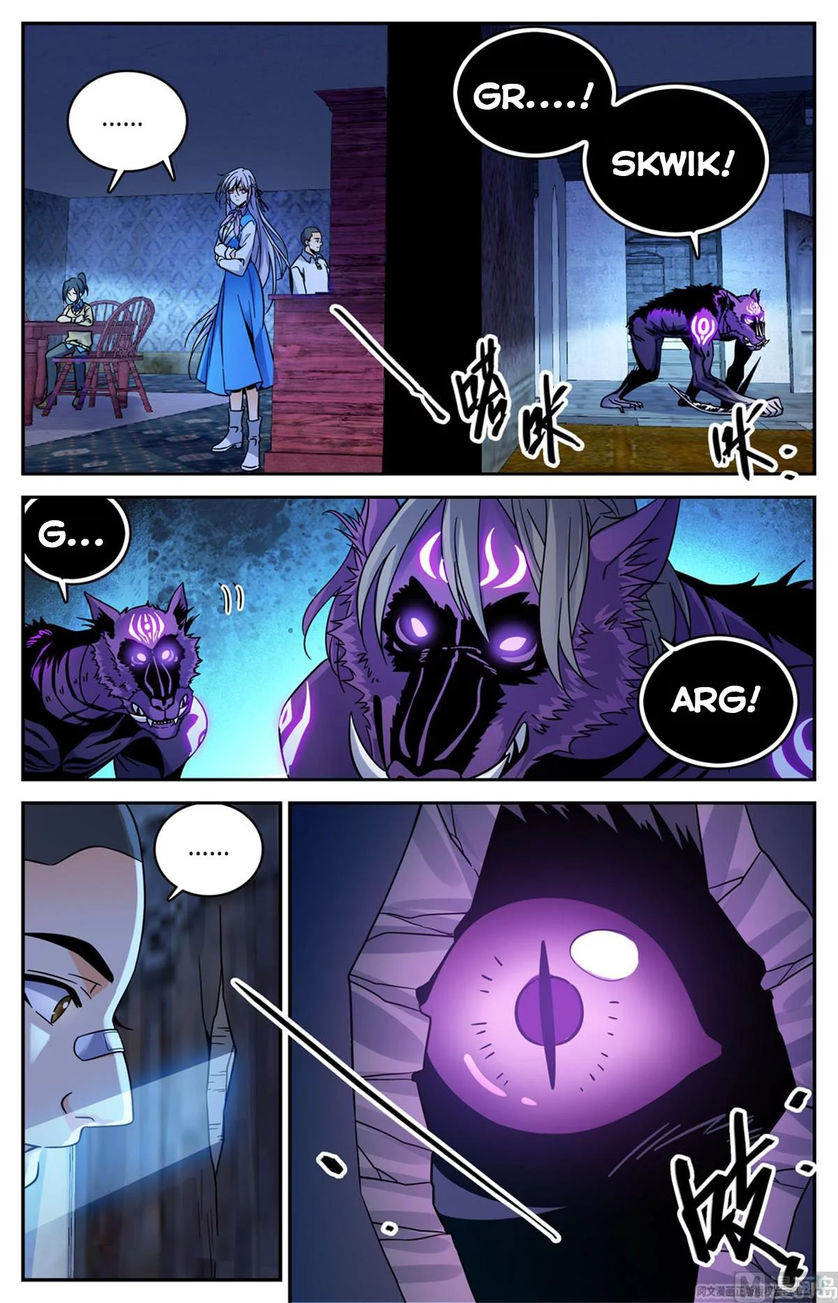 Manga page 2