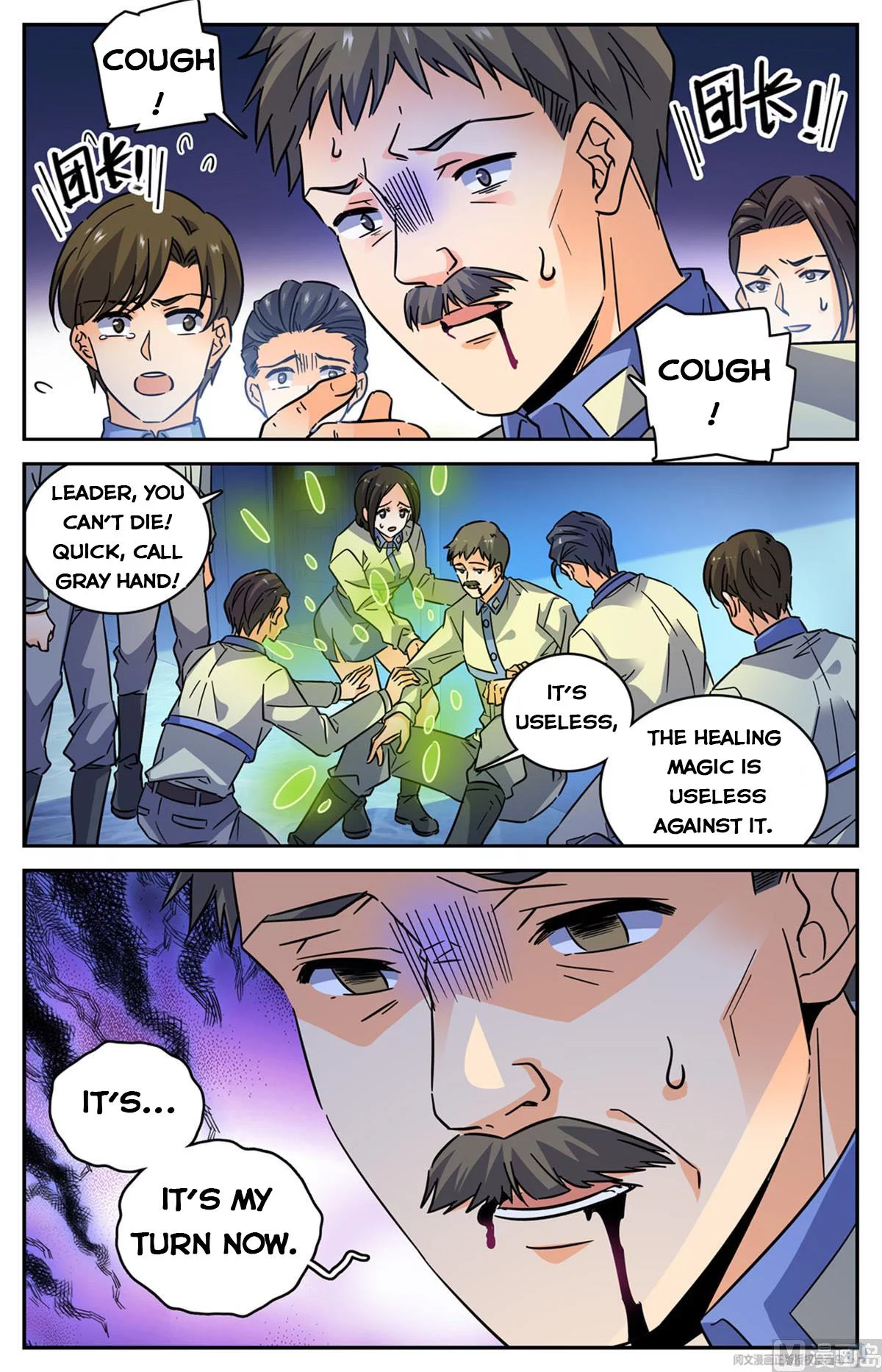 Manga page 4