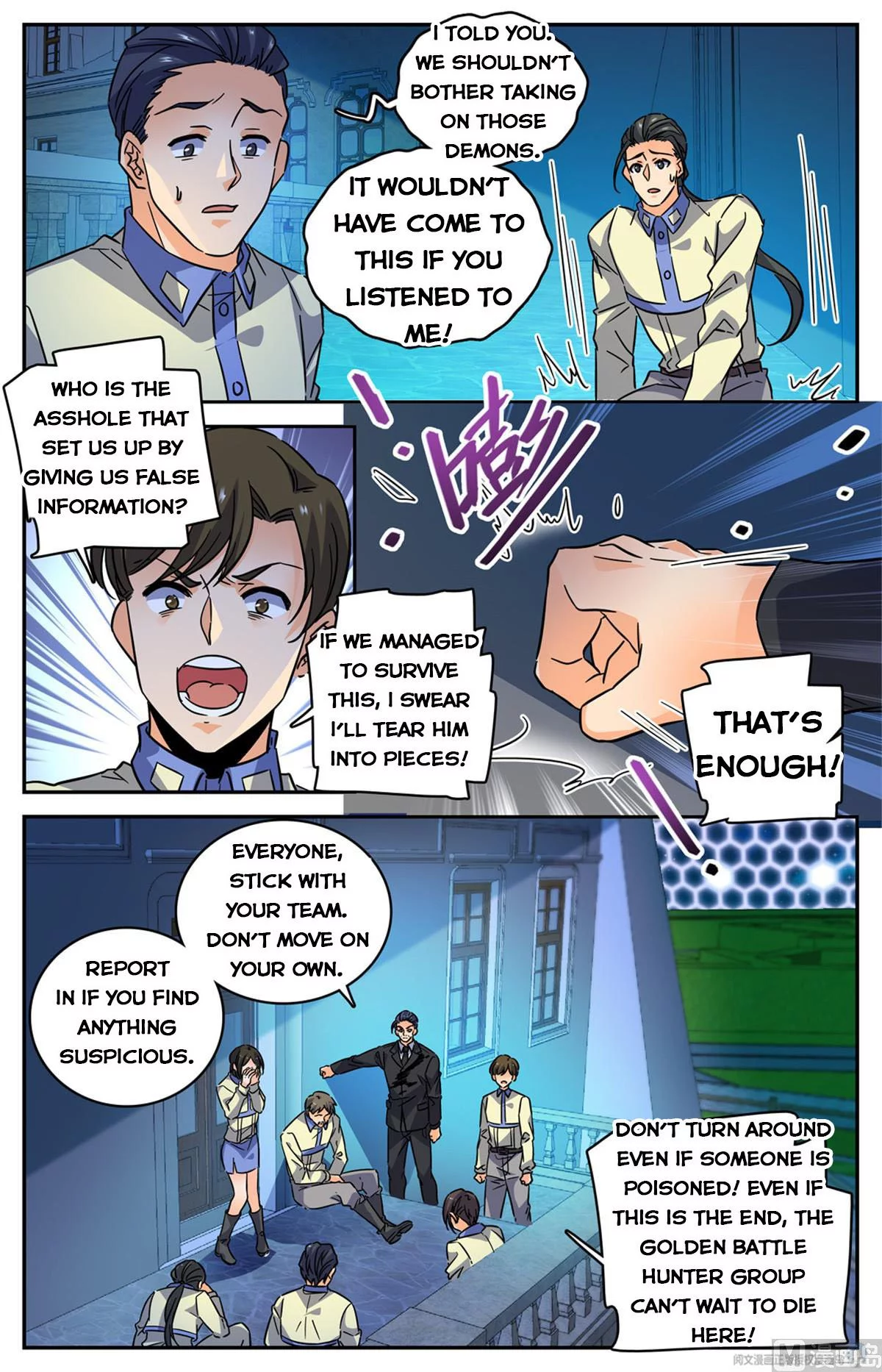 Manga page 5