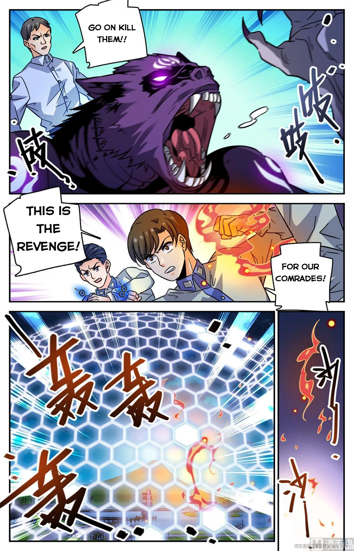 Manga page 8