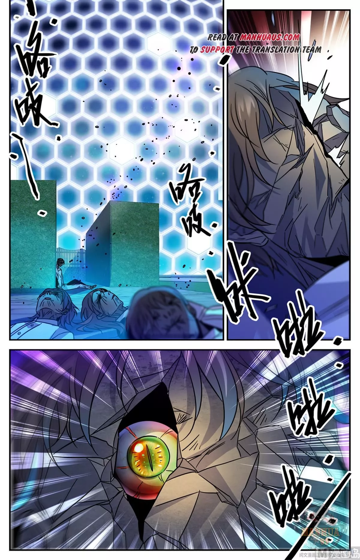 Manga page 13