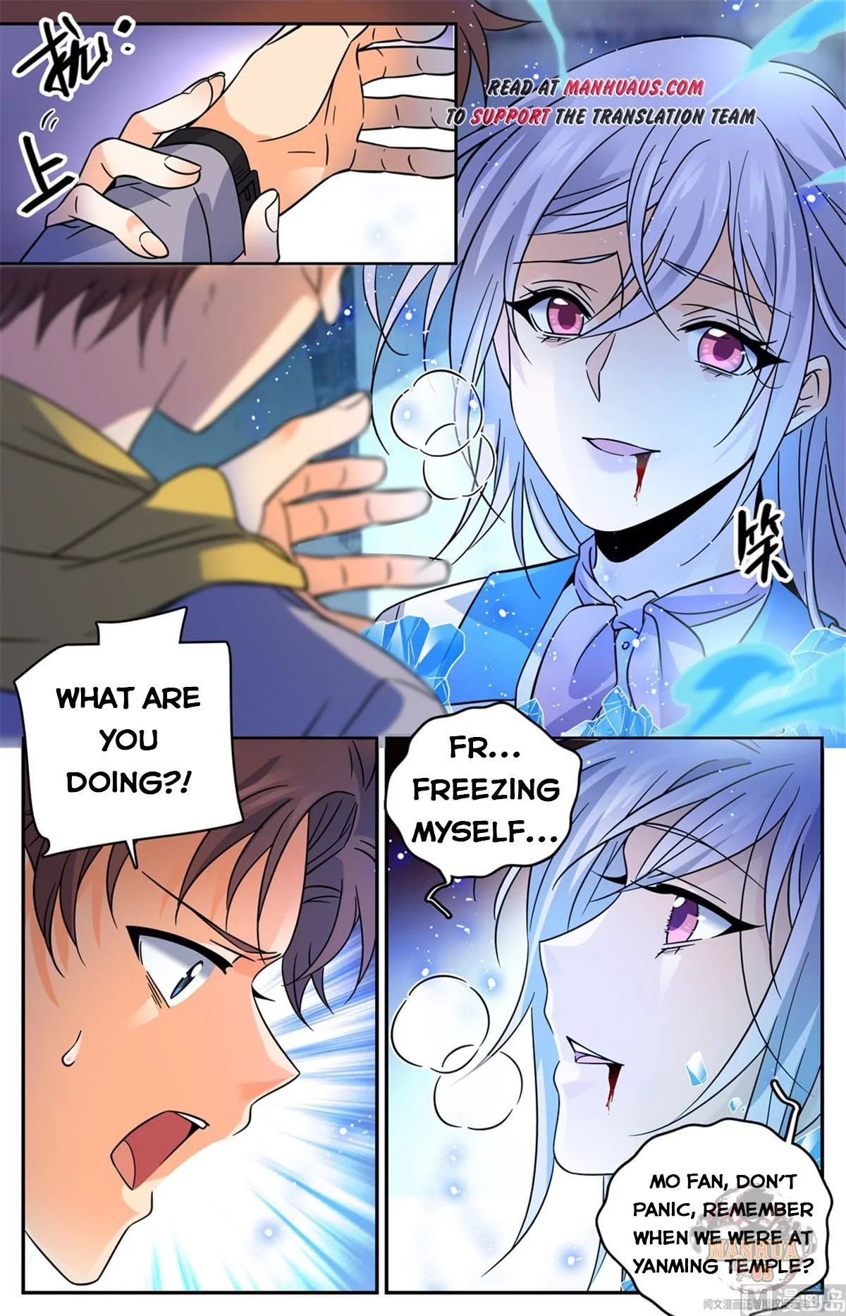 Manga page 4