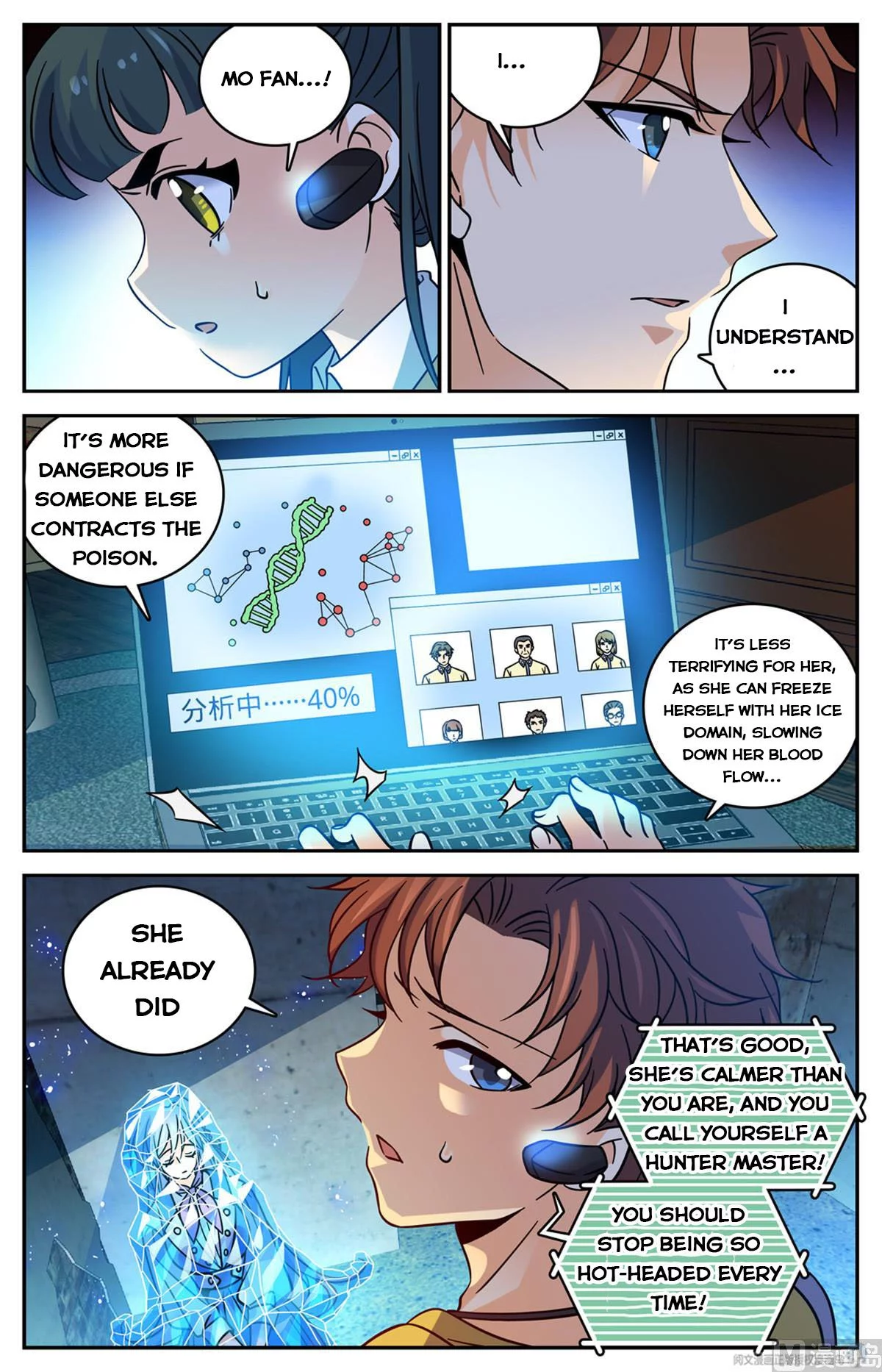 Manga page 9