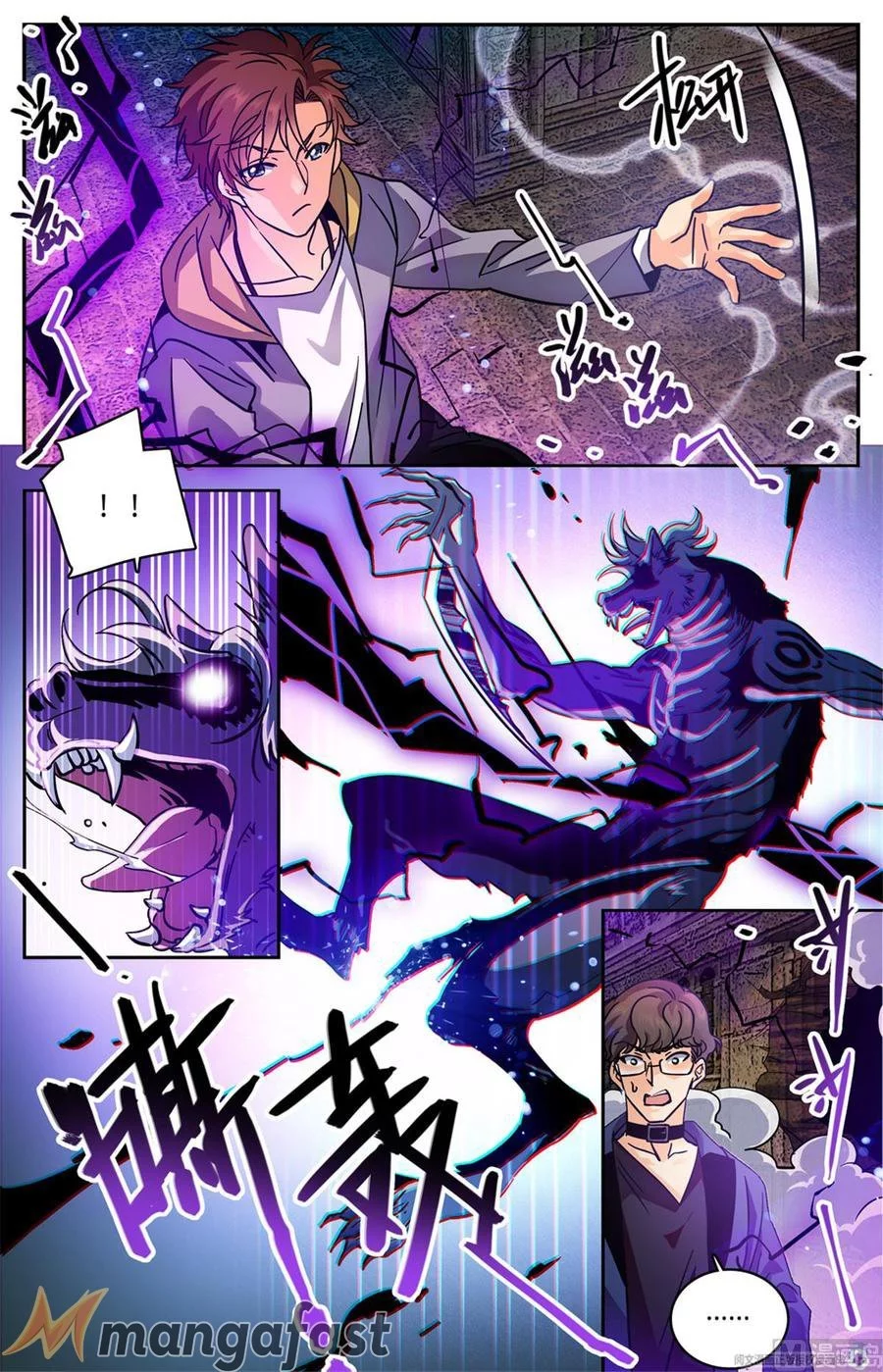 Manga page 7
