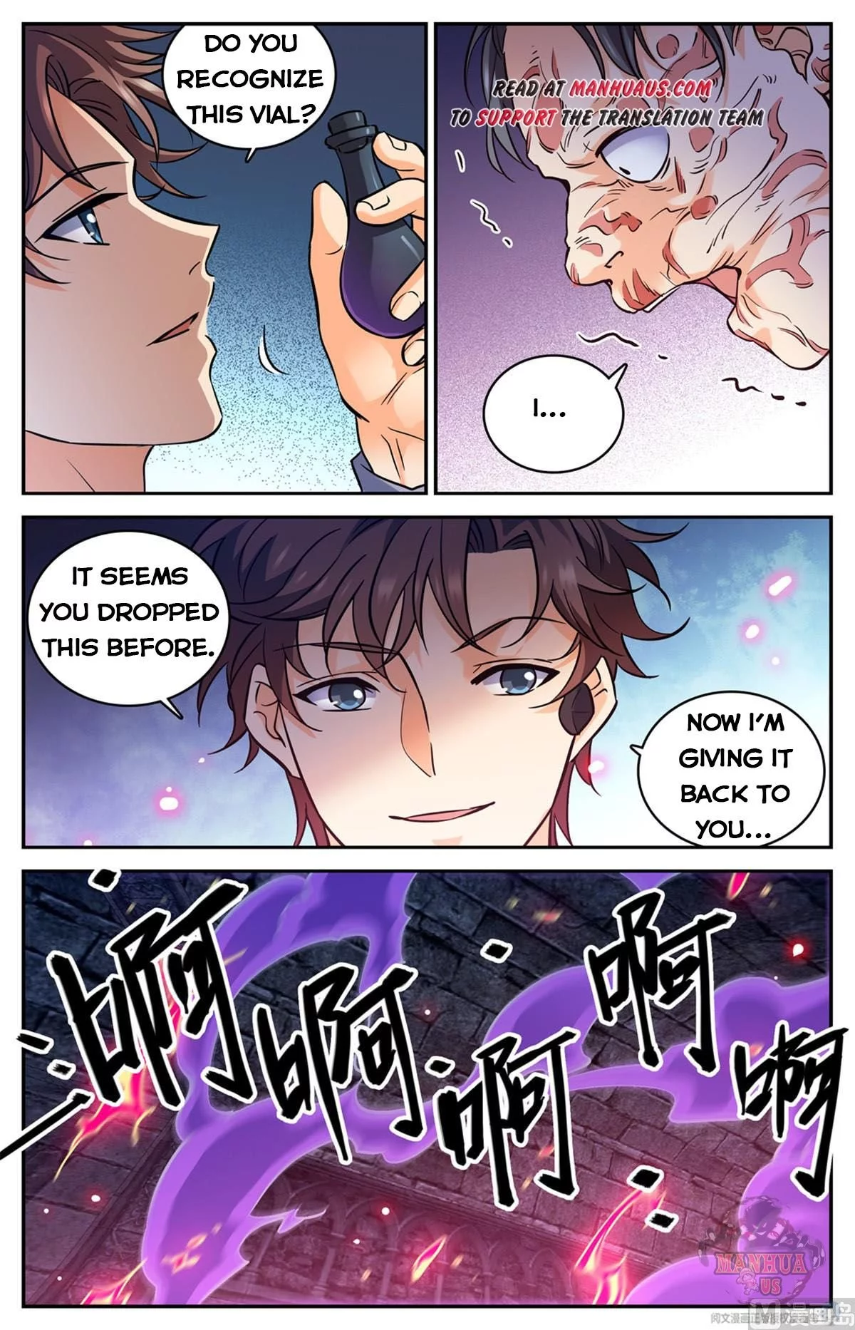 Manga page 3