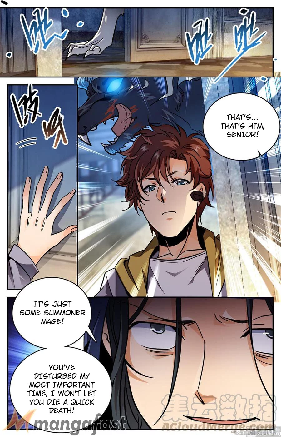 Manga page 12