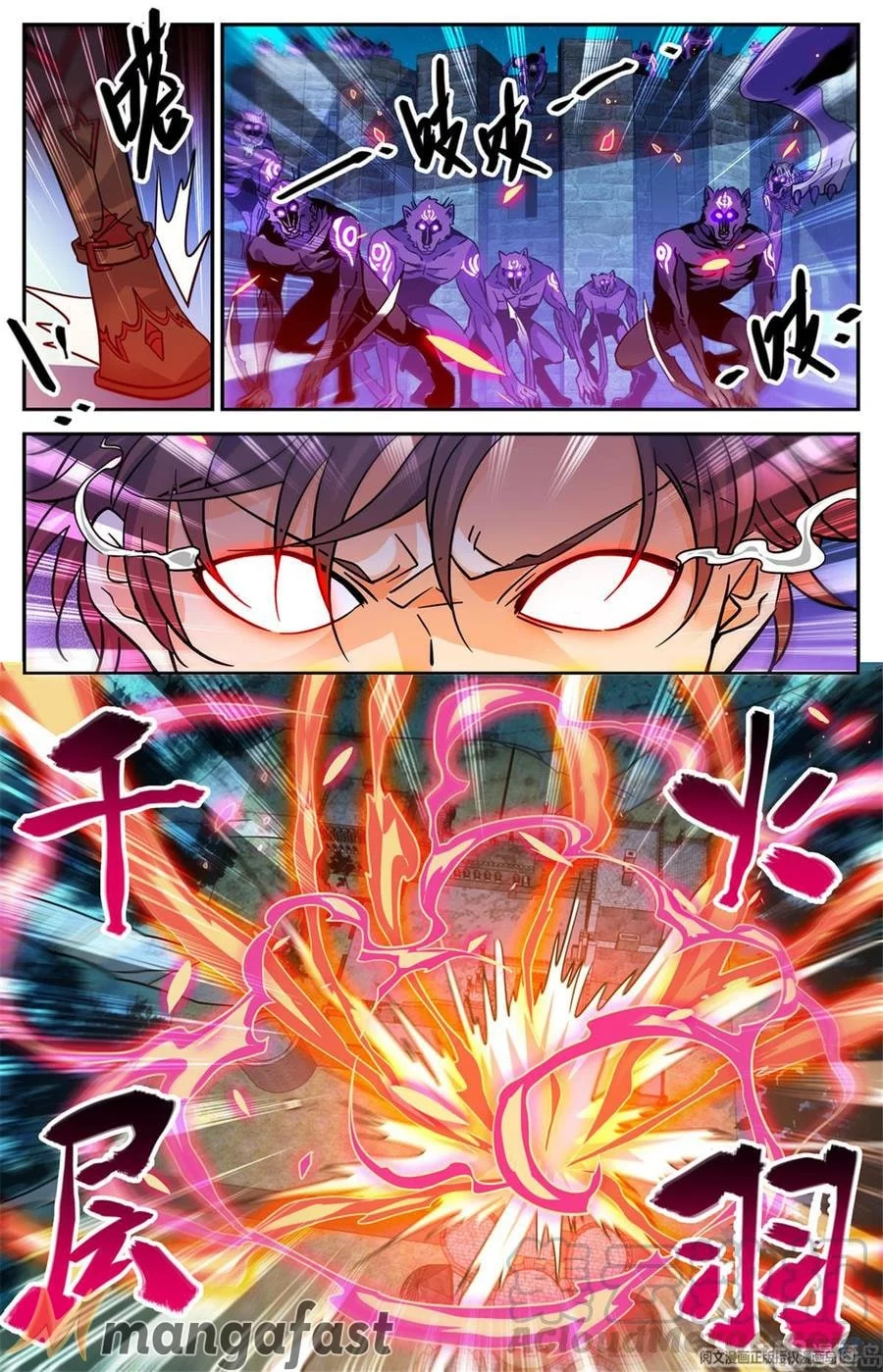 Manga page 11