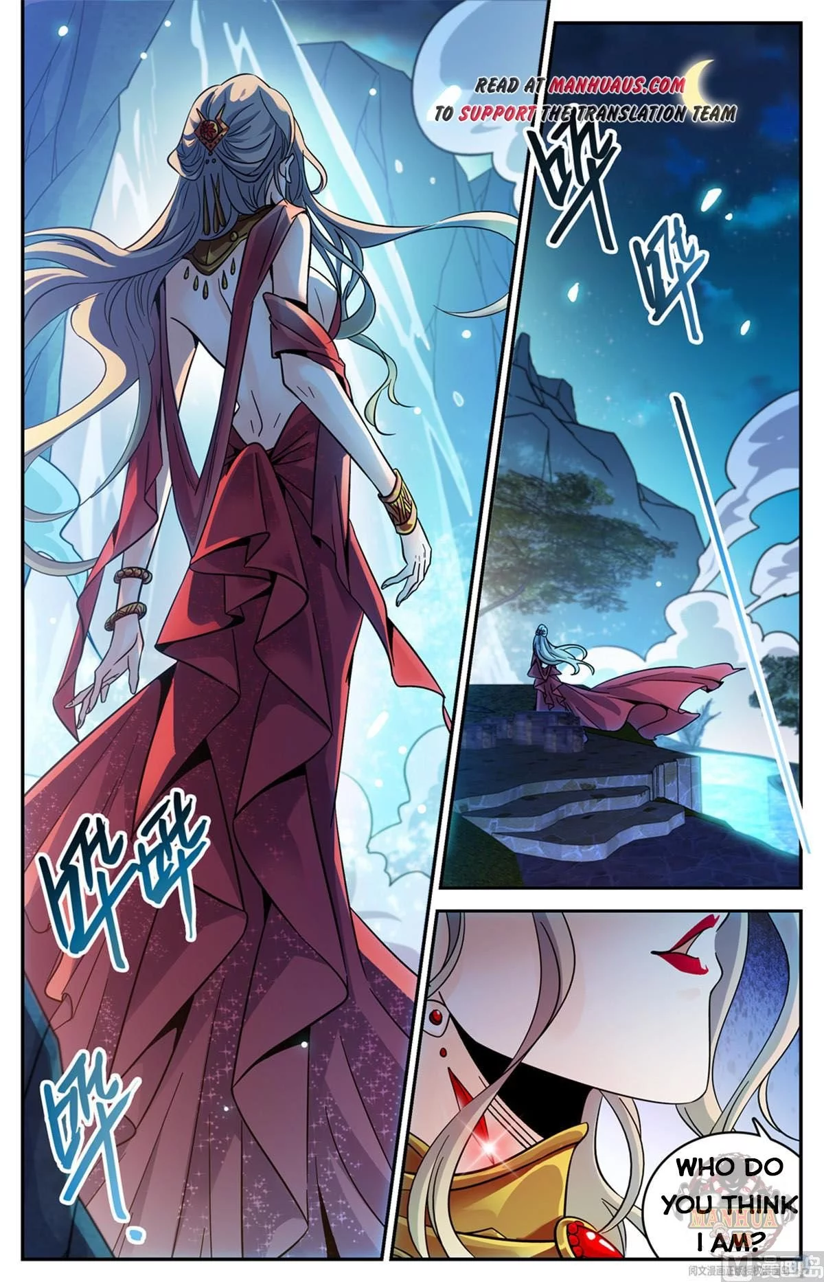 Manga page 7