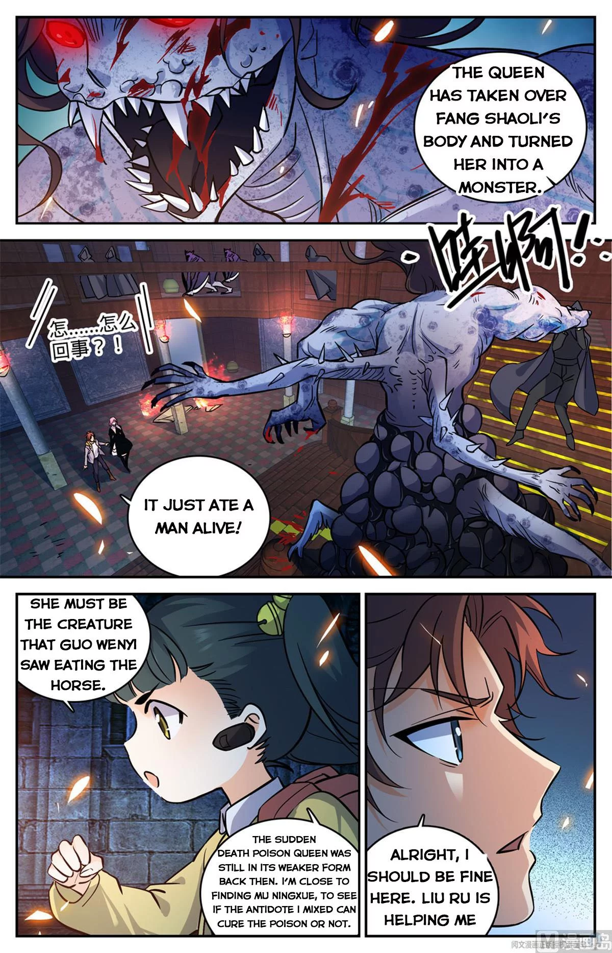 Manga page 2