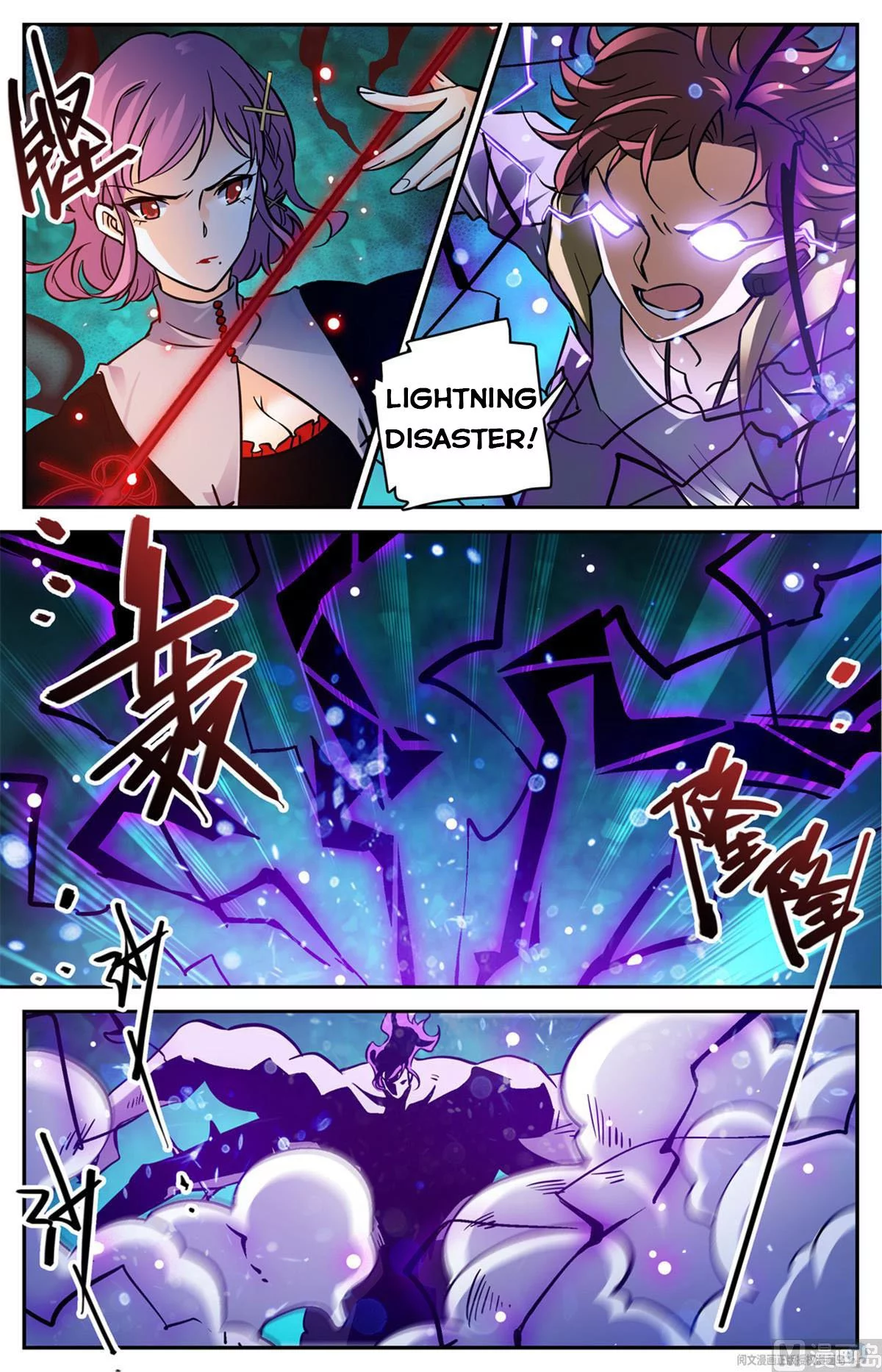Manga page 6