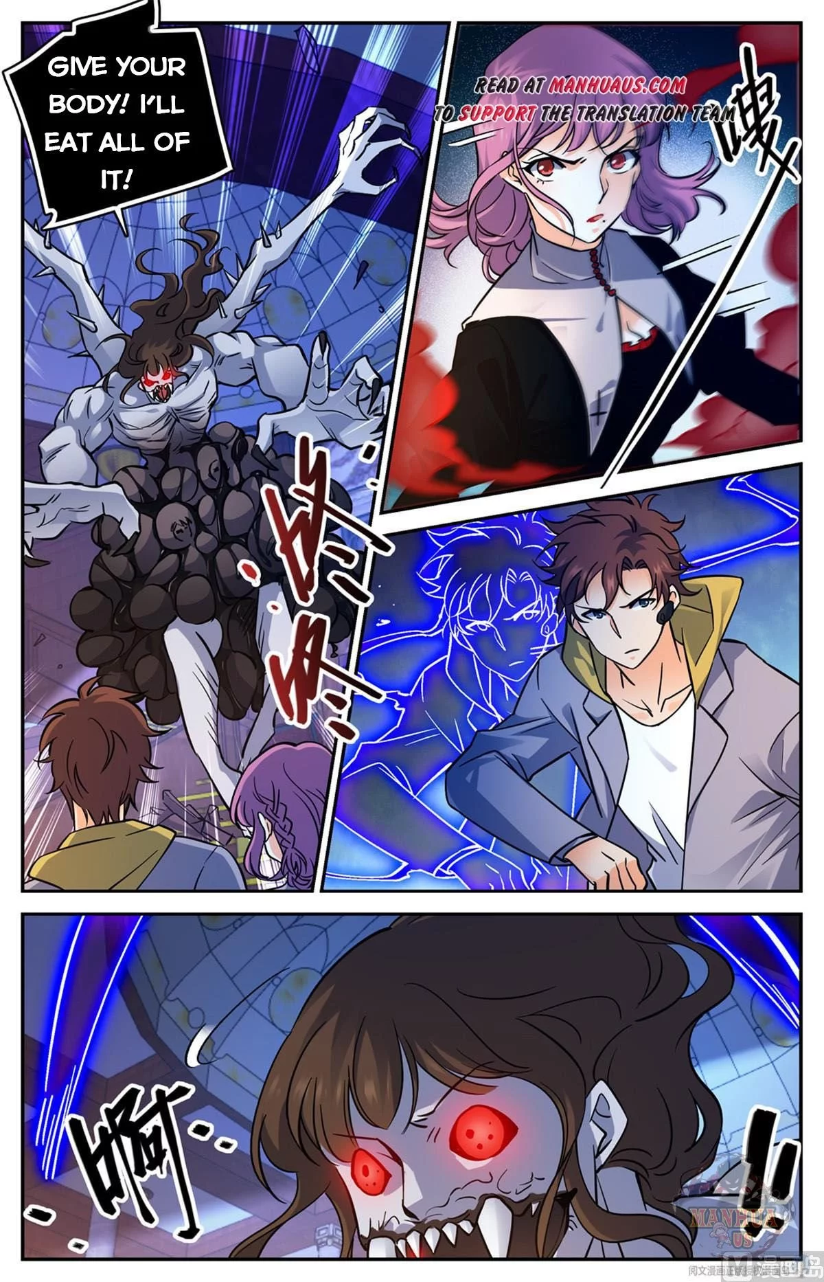 Manga page 9