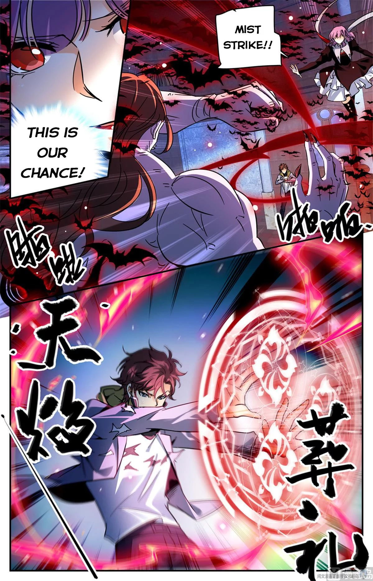 Manga page 10