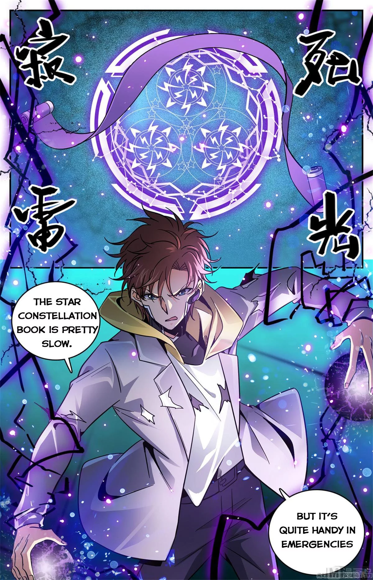 Manga page 5