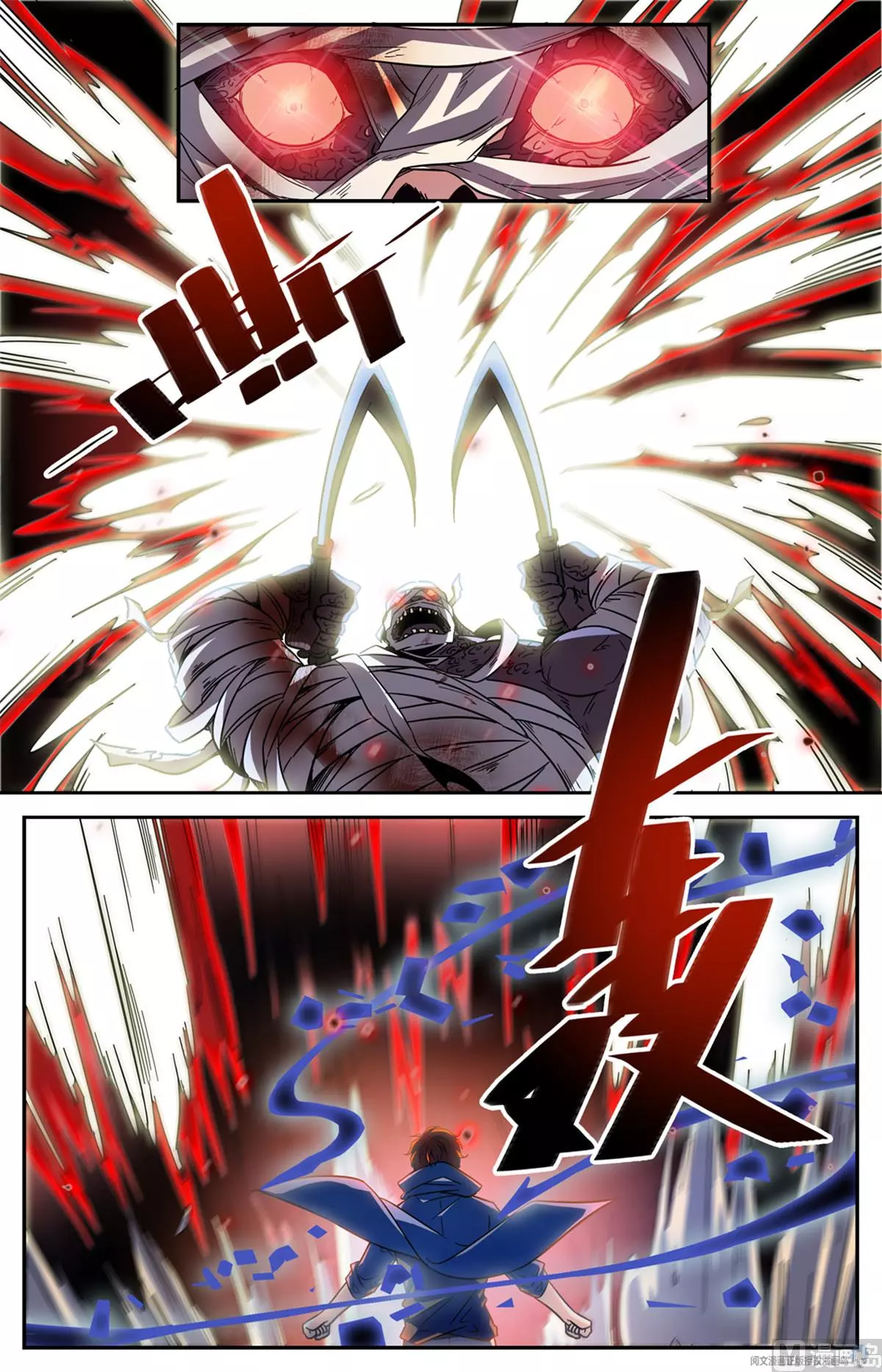 Manga page 10