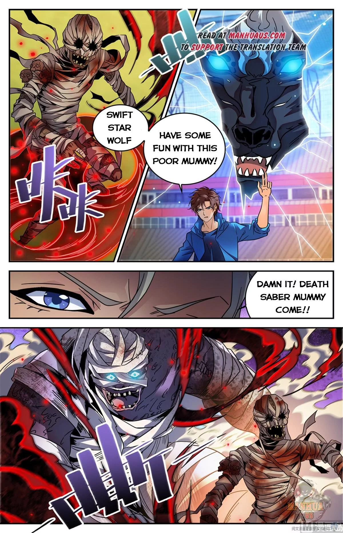 Manga page 8