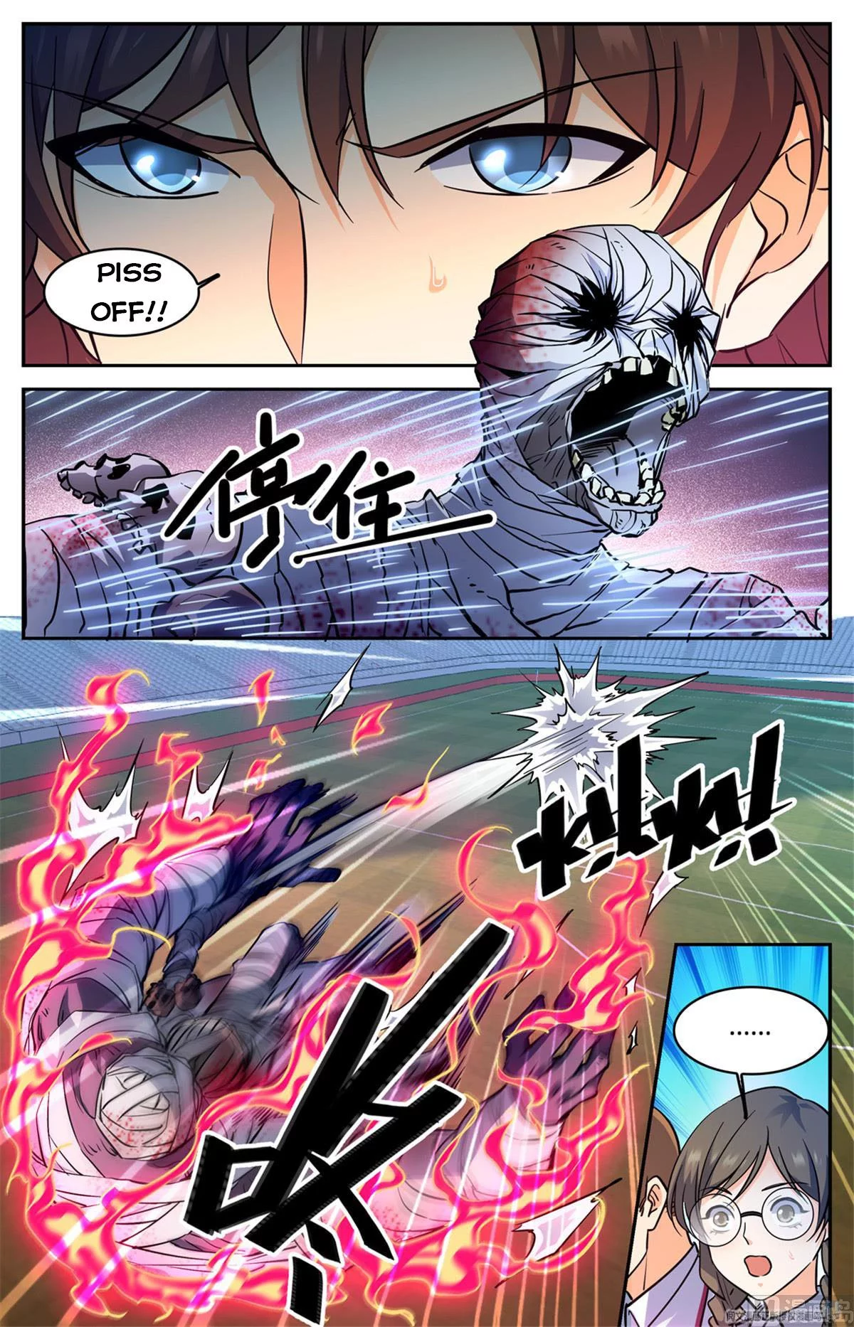 Manga page 3