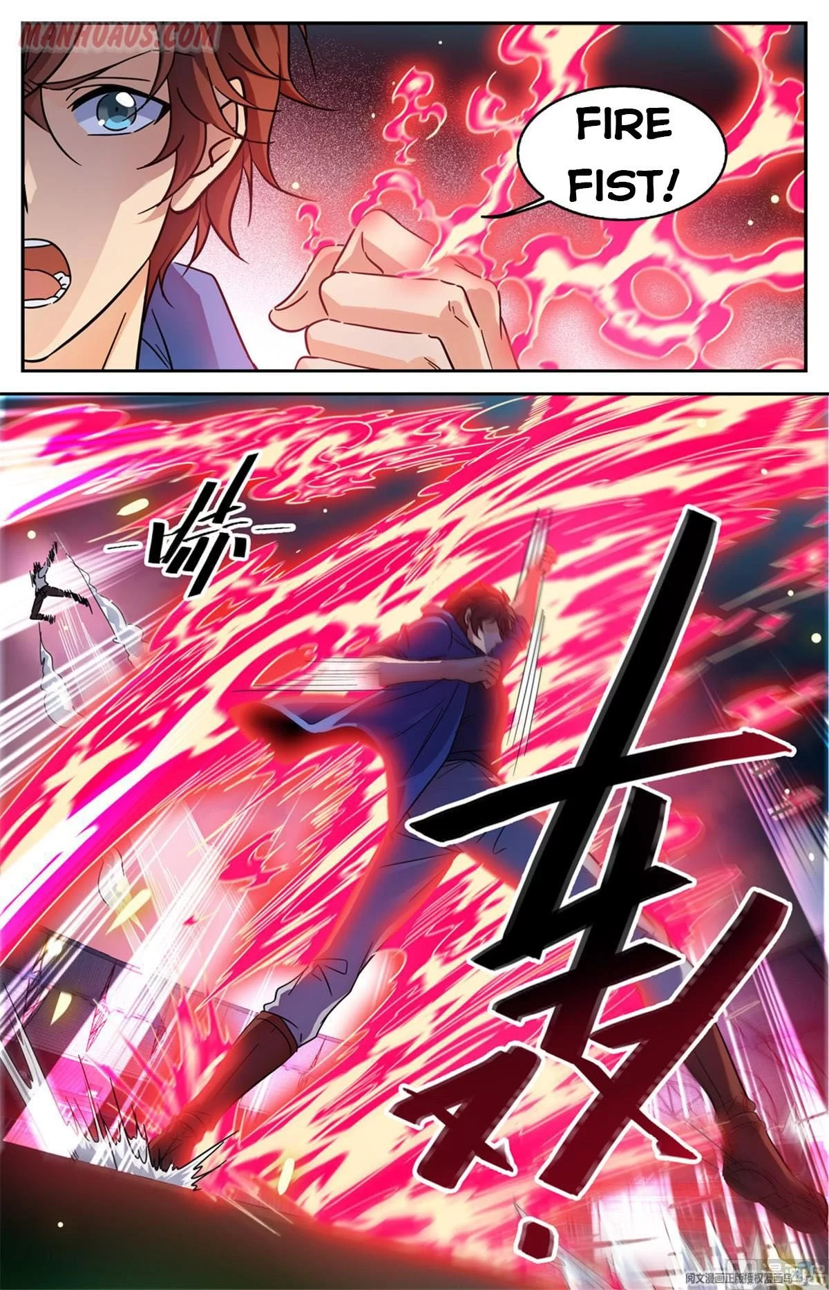 Manga page 2