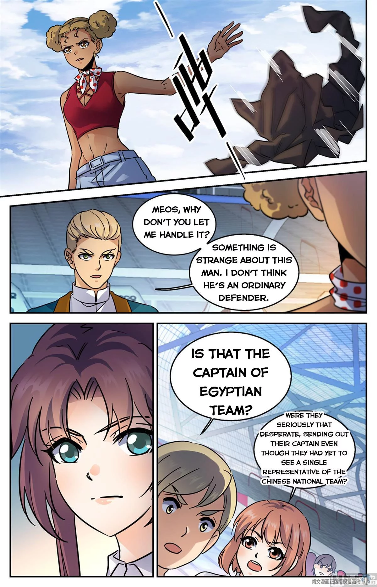 Manga page 5
