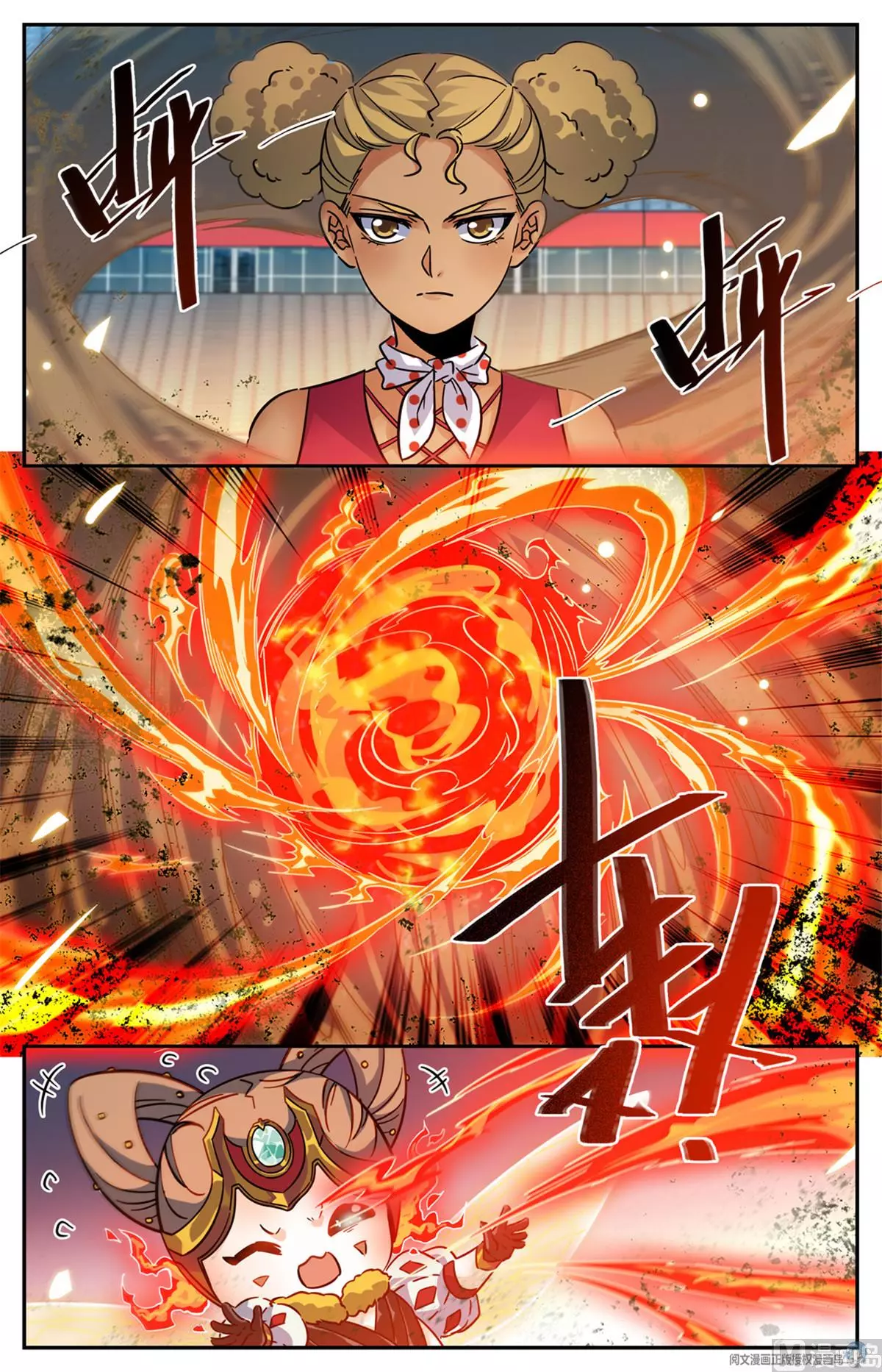 Manga page 9