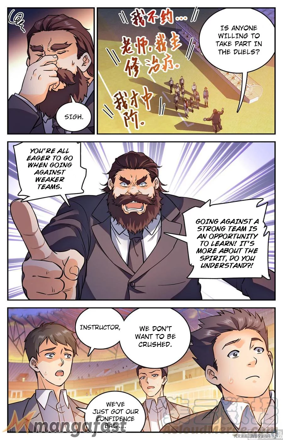 Manga page 2