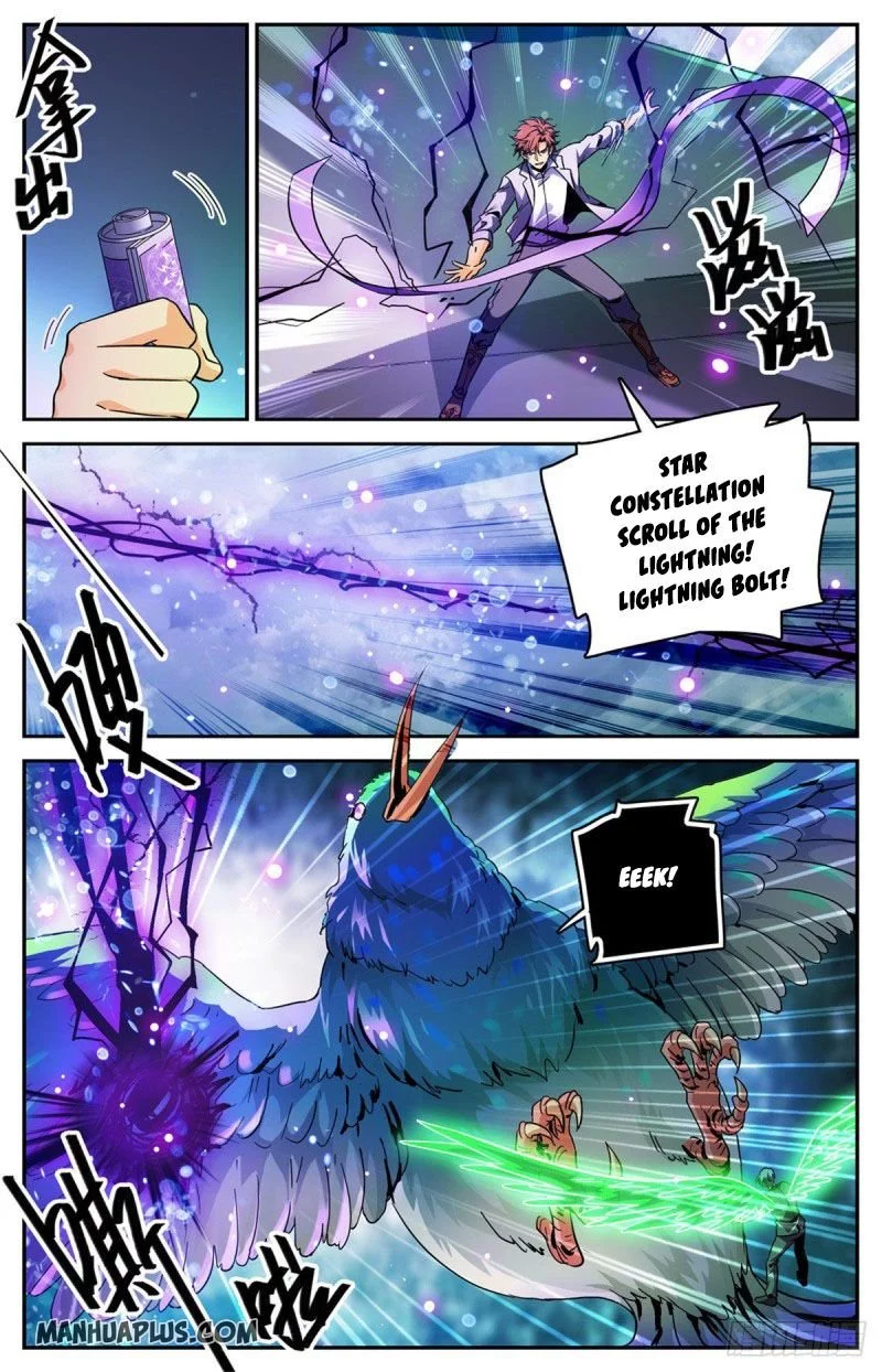 Manga page 11