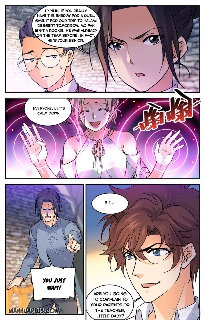 Manga page 3