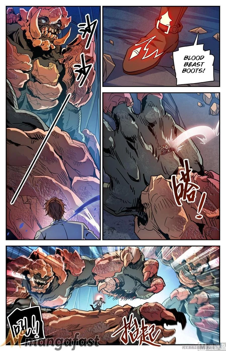 Manga page 5